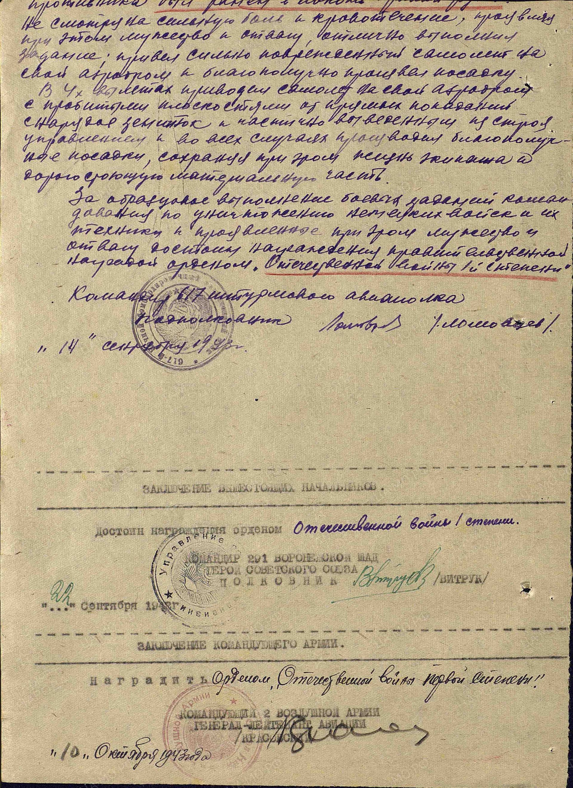 к8 1.jpg