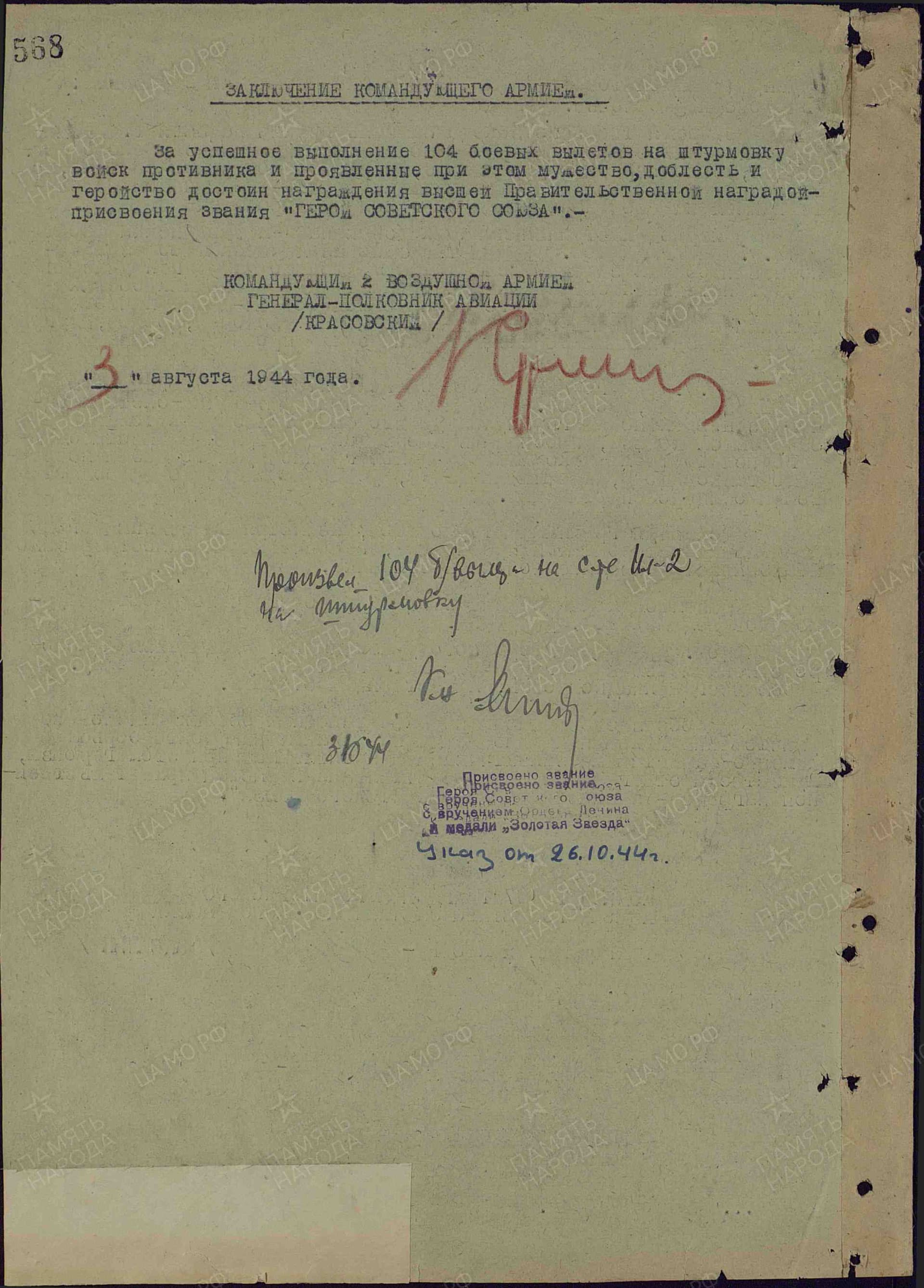 к18.jpg