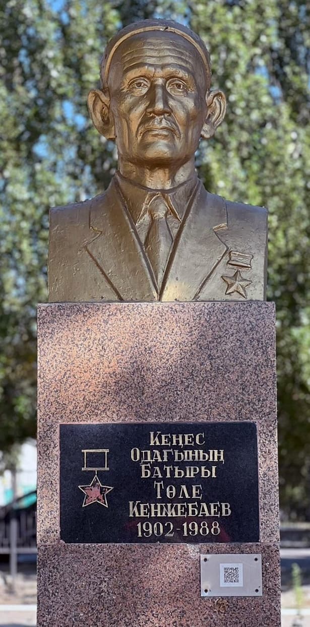 памятник1.jpg