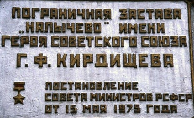 памятник1.jpg