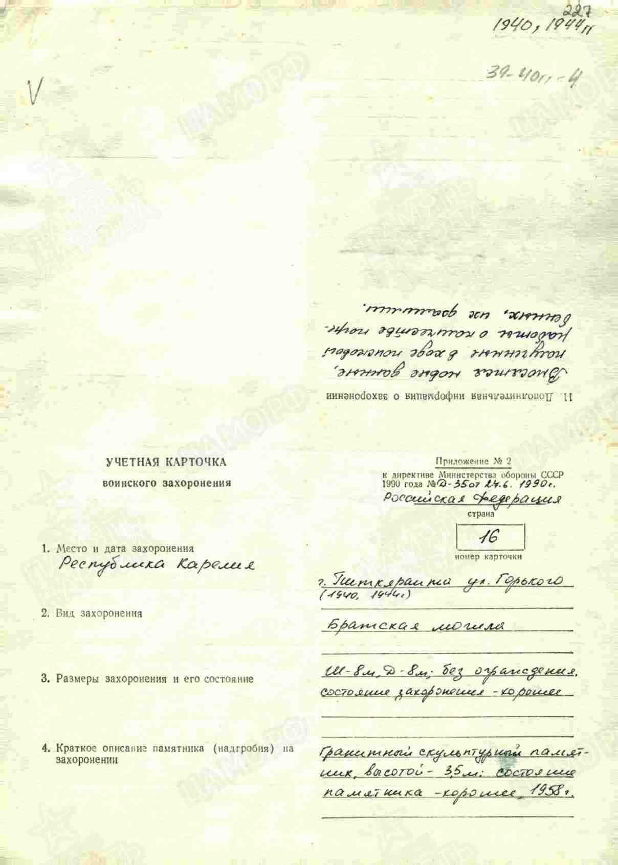 к18.jpg