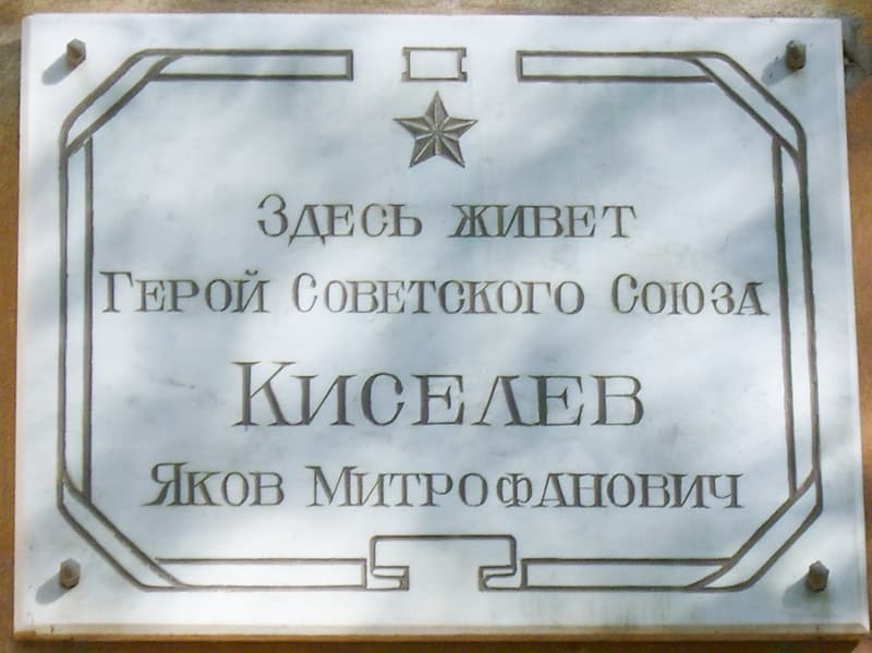 памятник.jpg