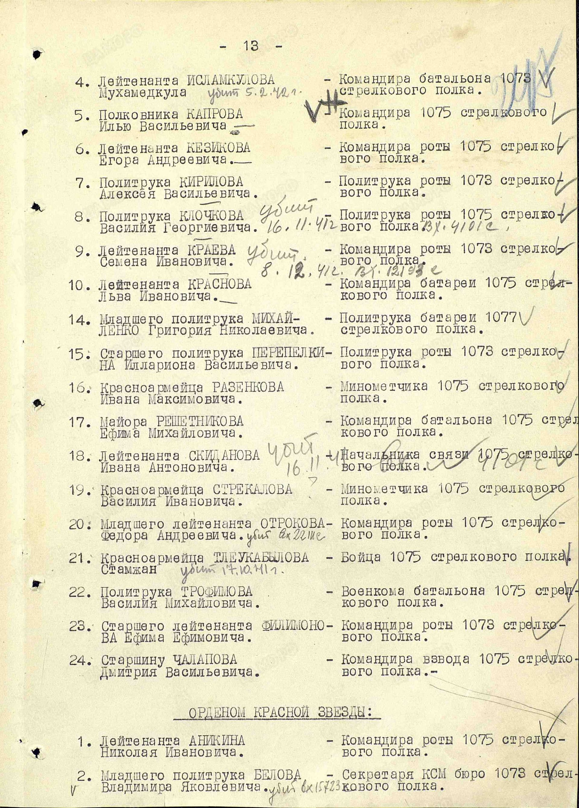 к4 2.jpg