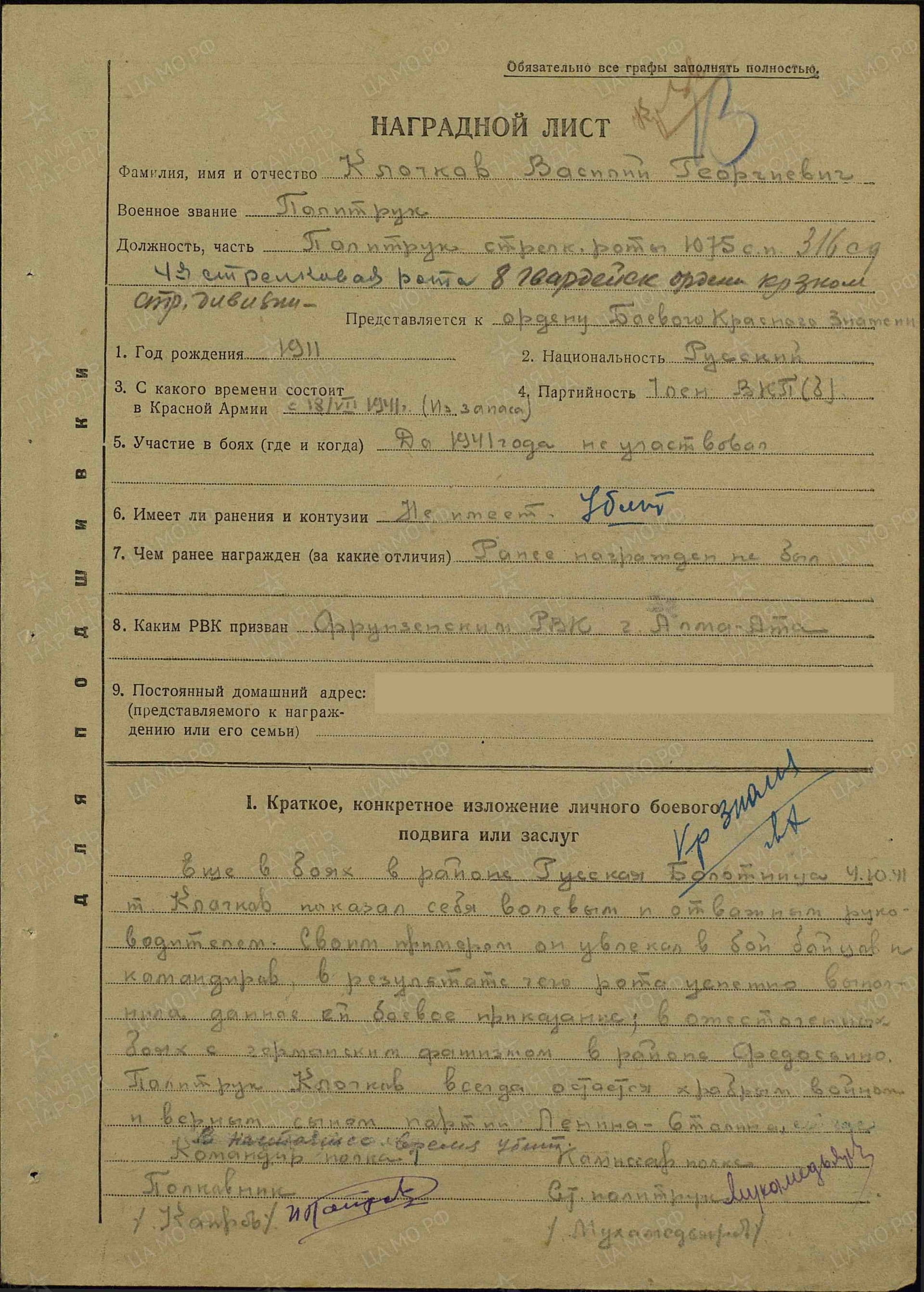 к4 3.jpg