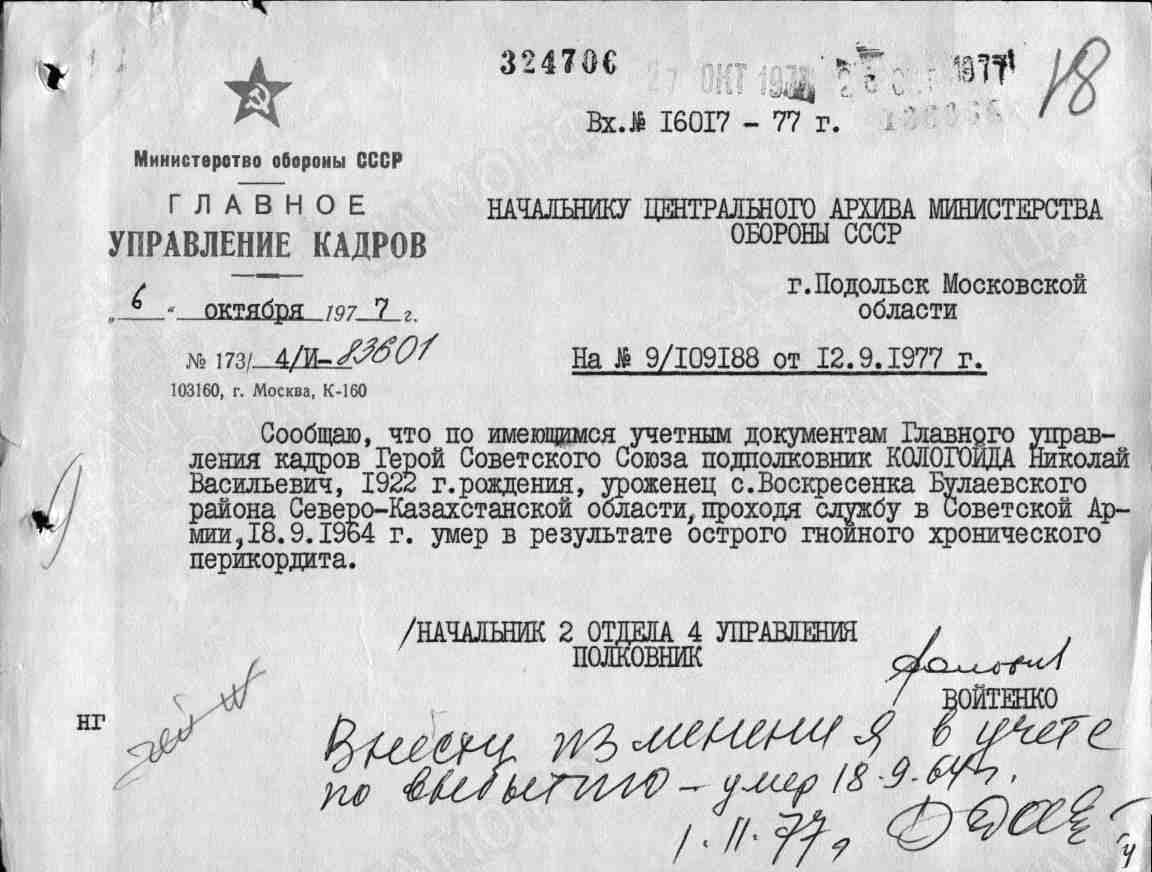 к16.jpg