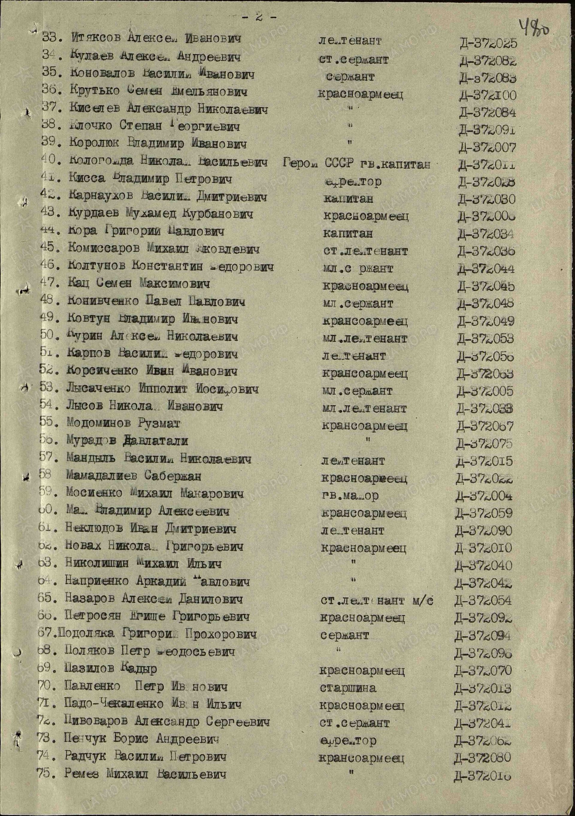 к19.jpg