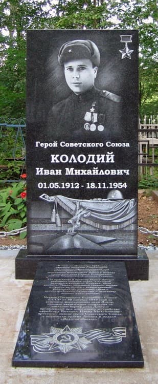 памятник1.jpg