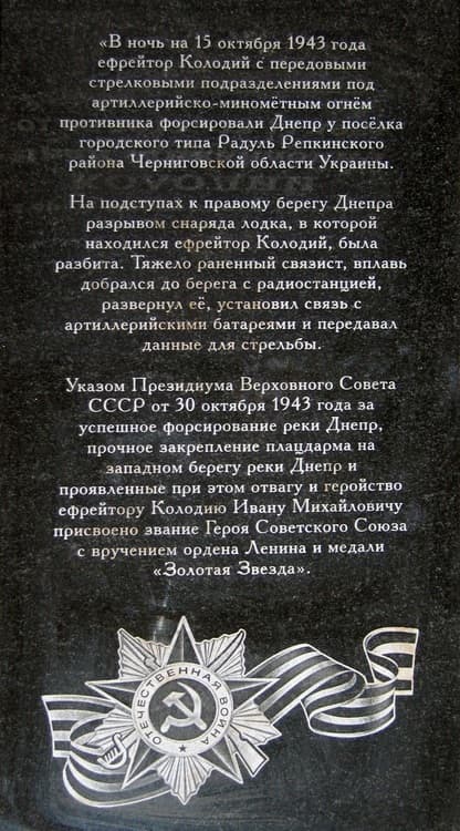 памятник2.jpg