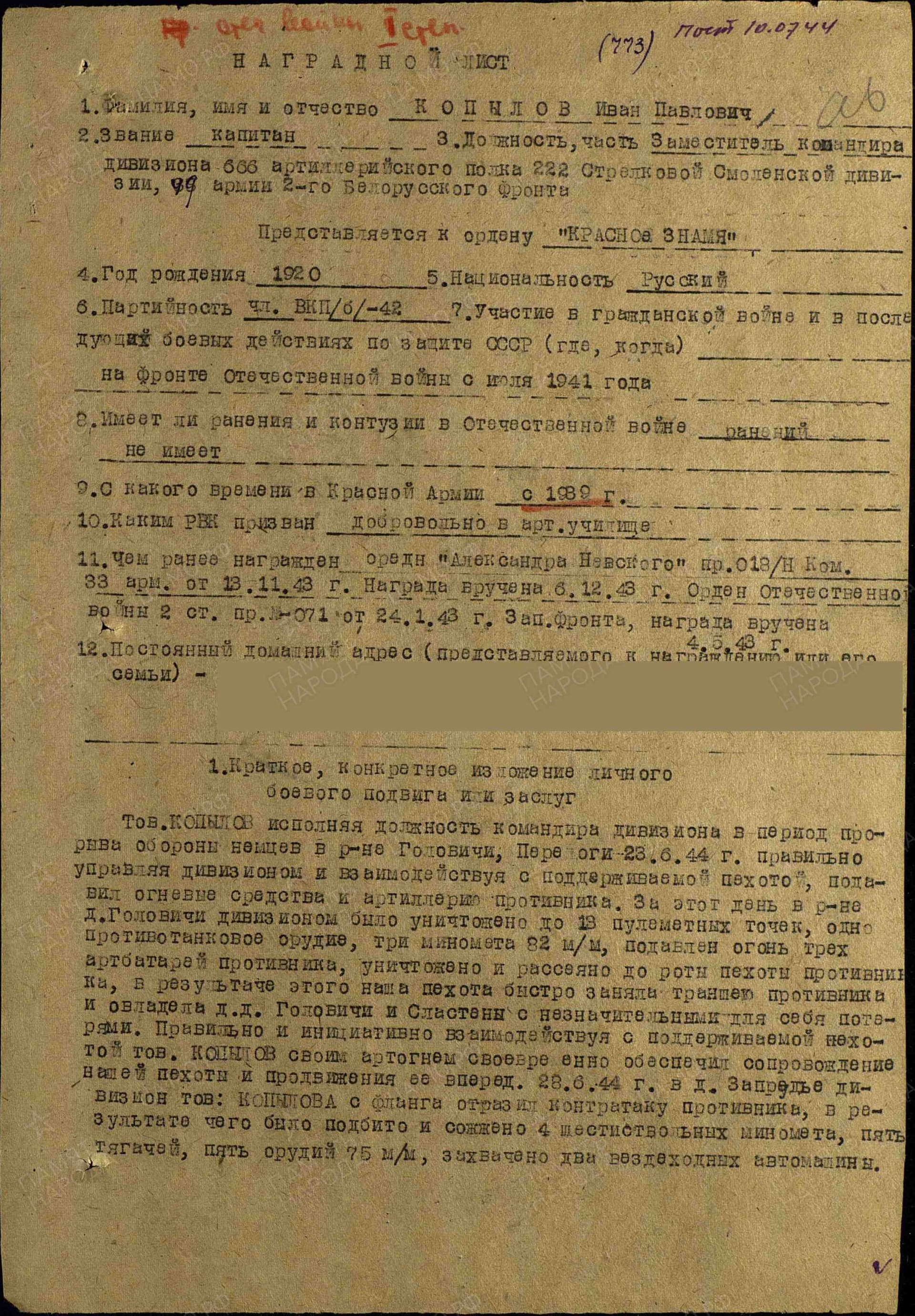 к10.jpg