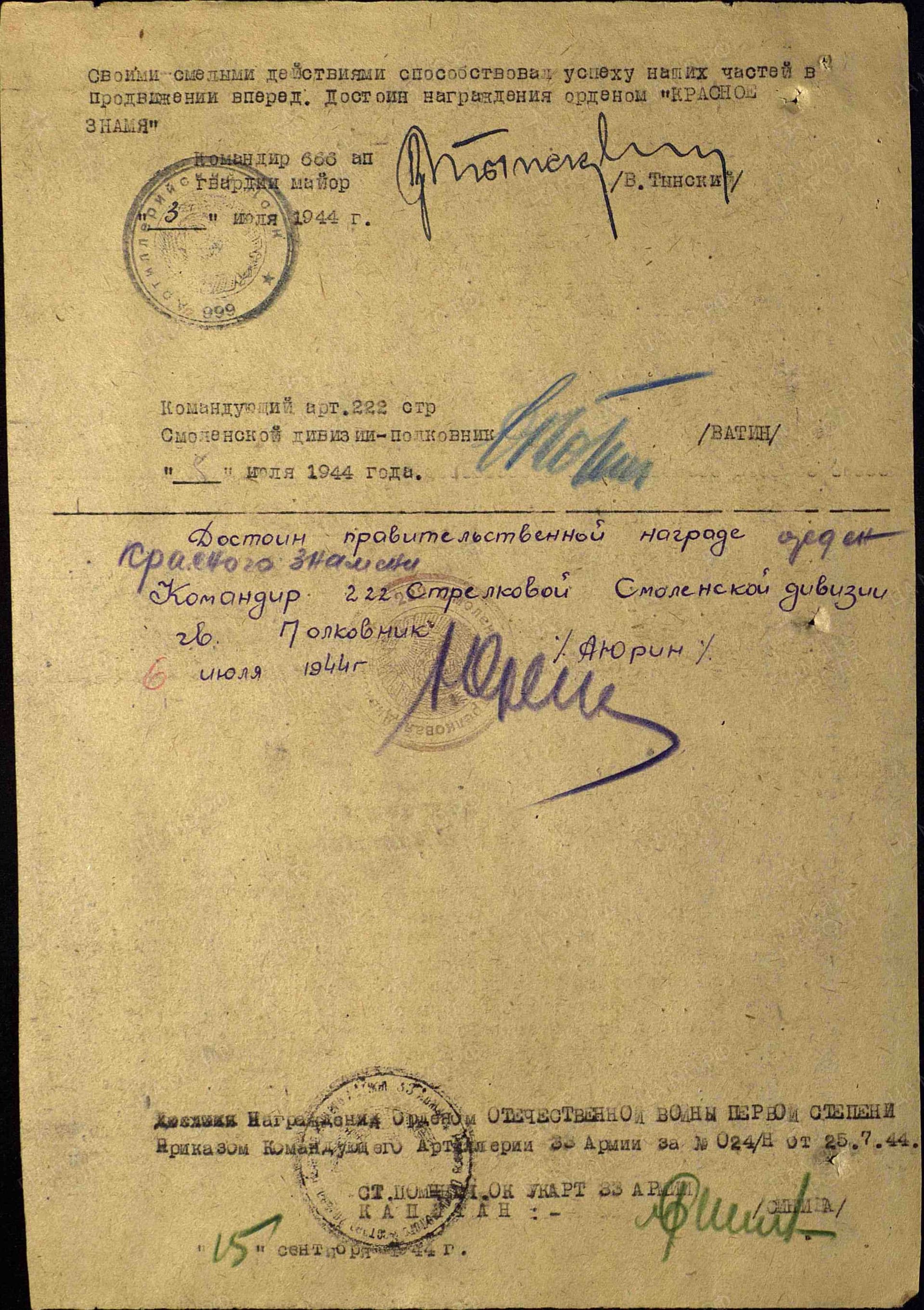 к11.jpg