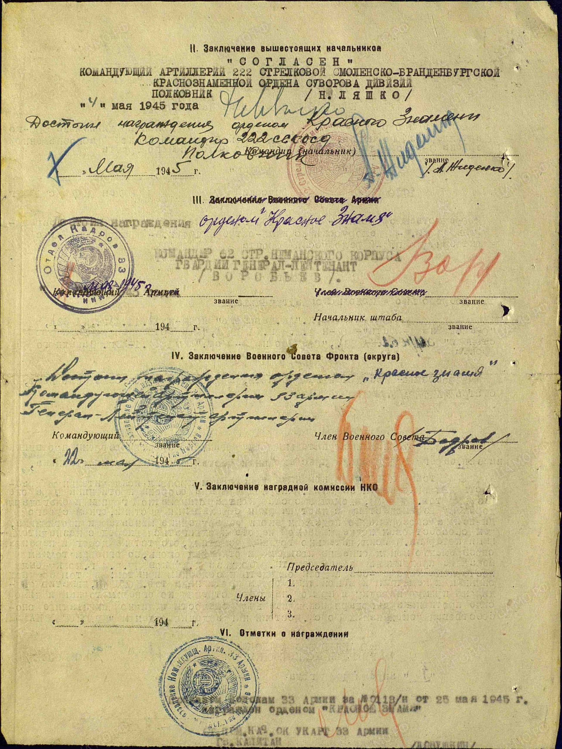 к14.jpg