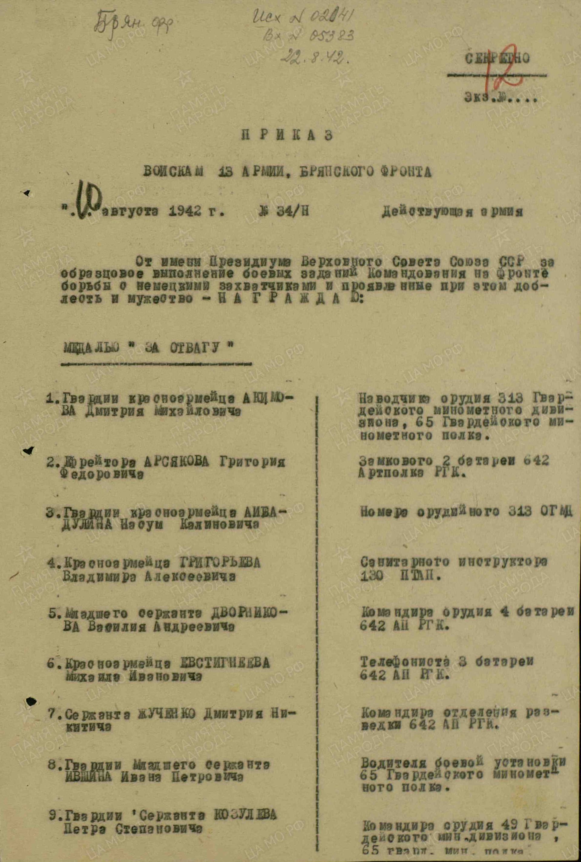 к5.jpg