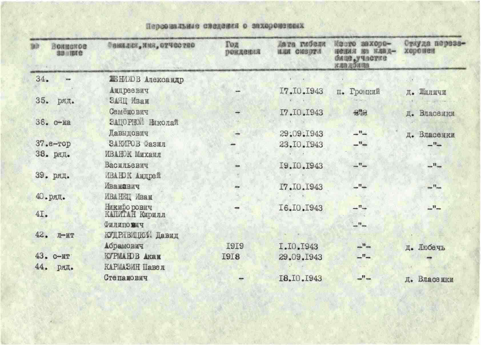 к6 3.jpg