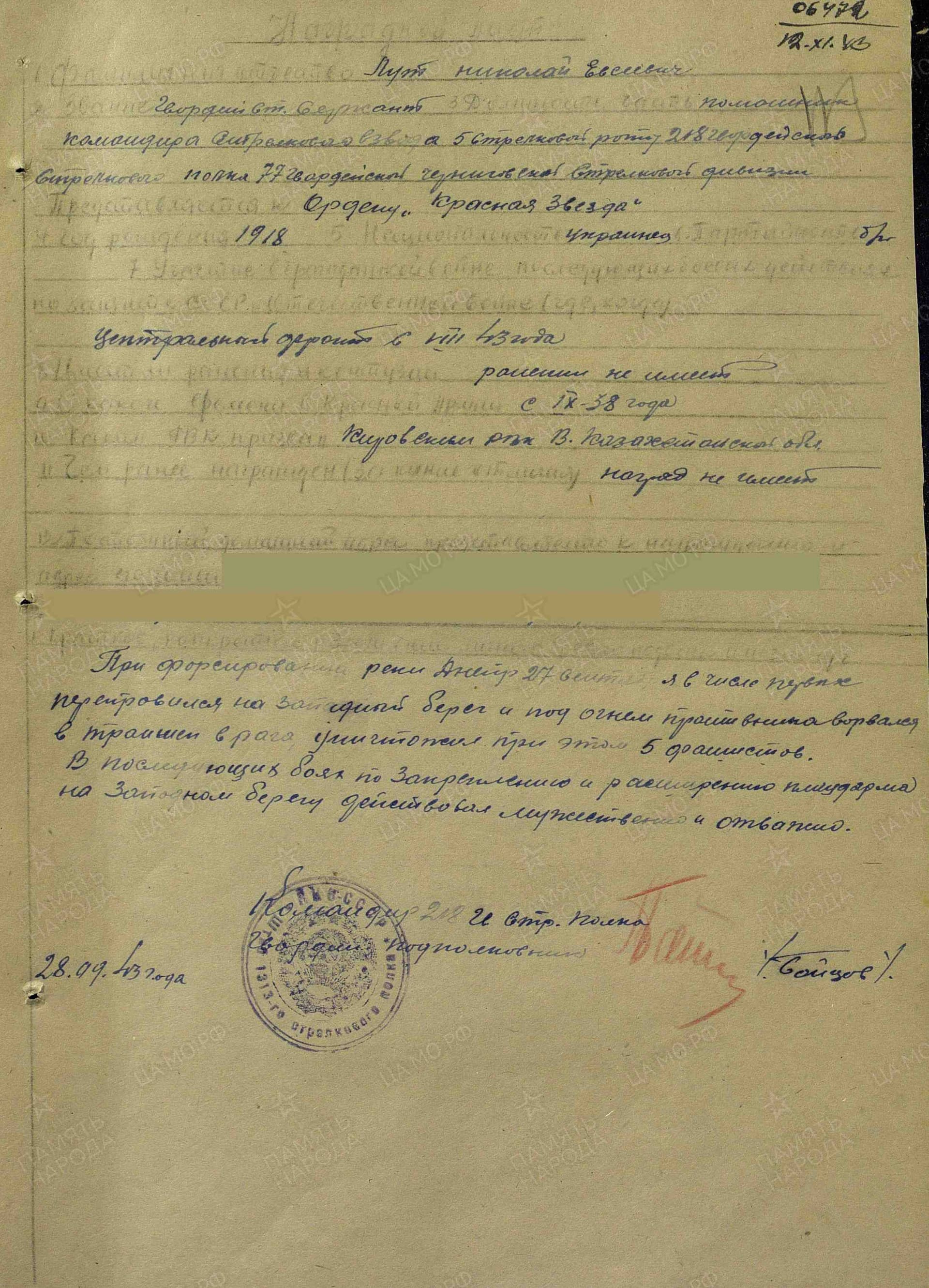 л3.jpg