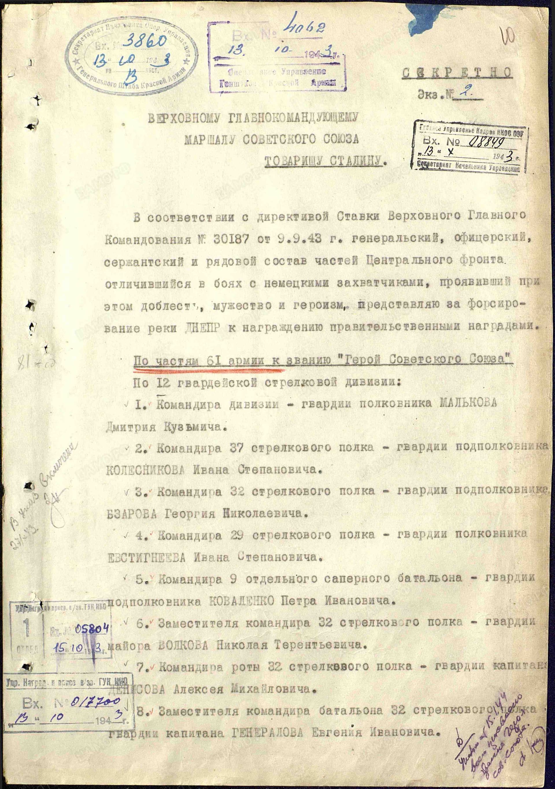 л4.jpg