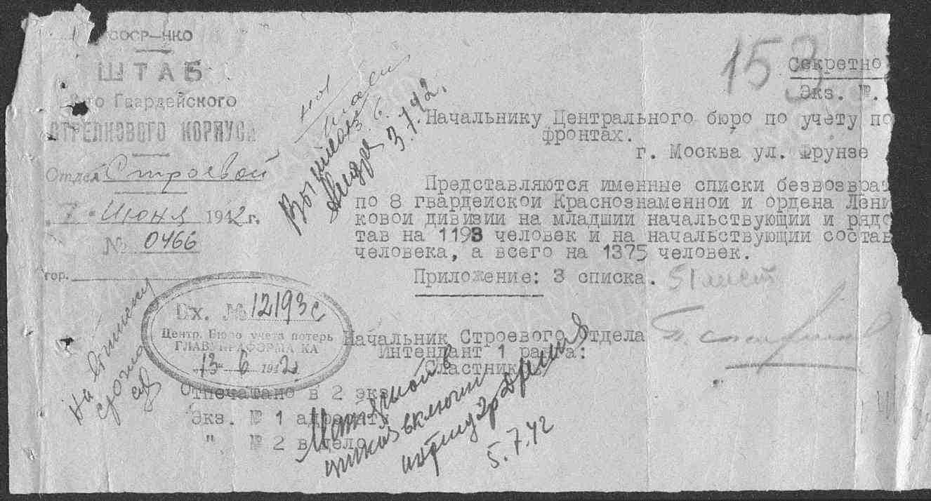 м2.jpg