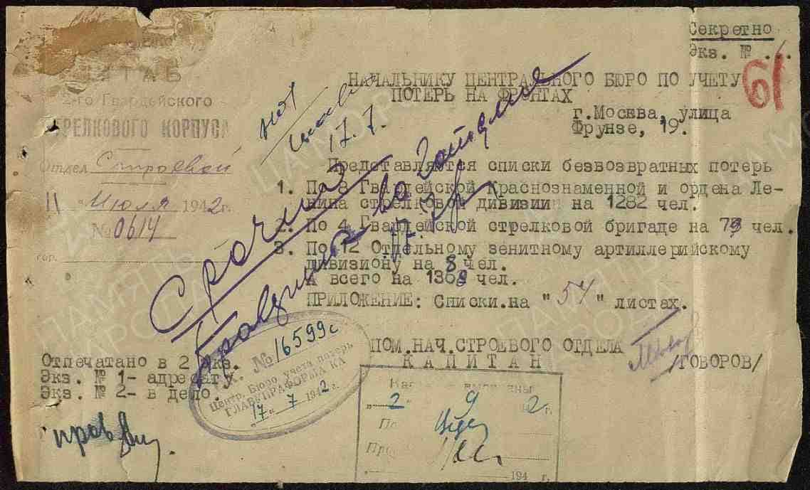 м6.jpg