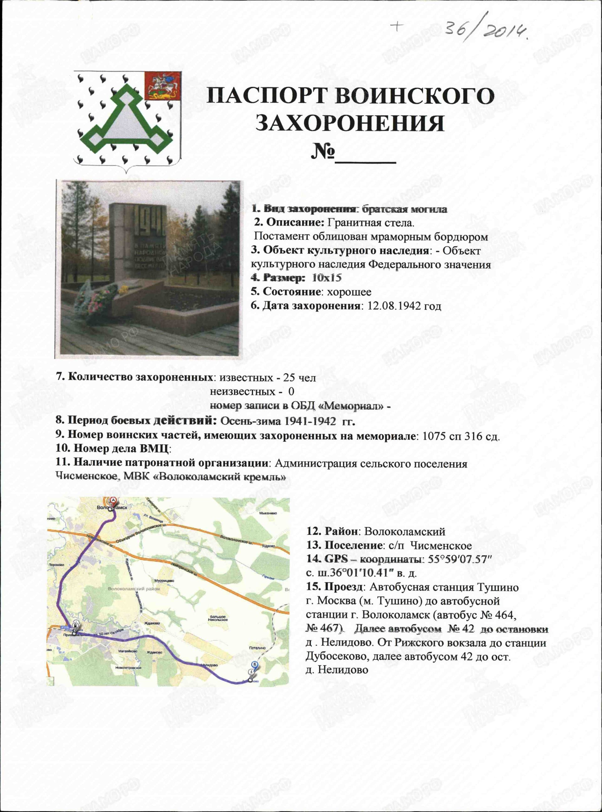 м8.jpg