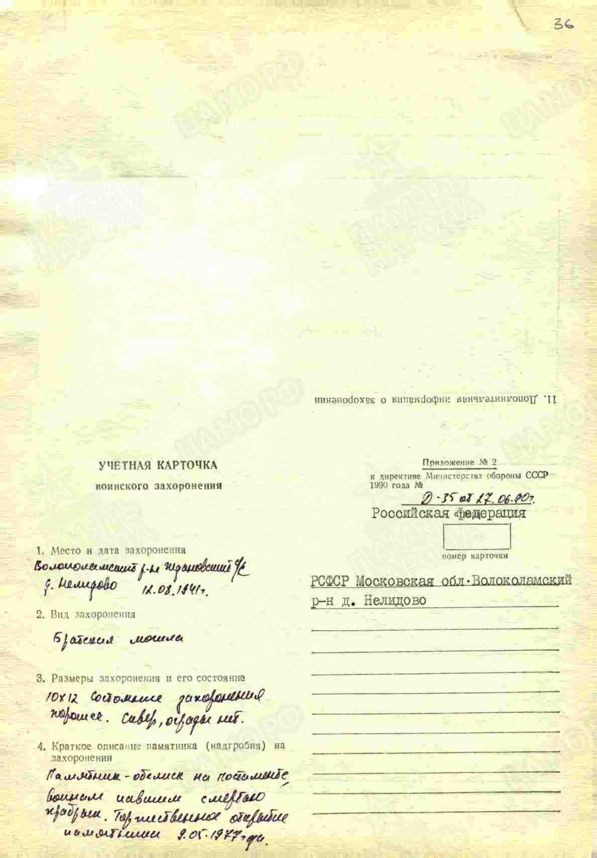 м13 1.jpg