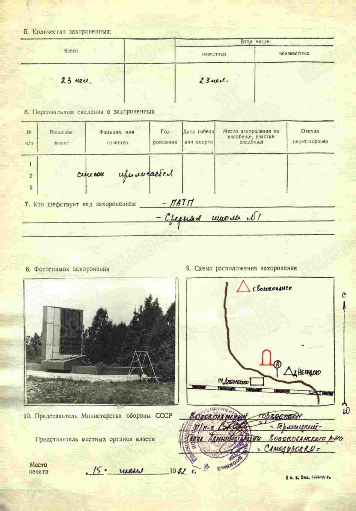 м13 2.jpg