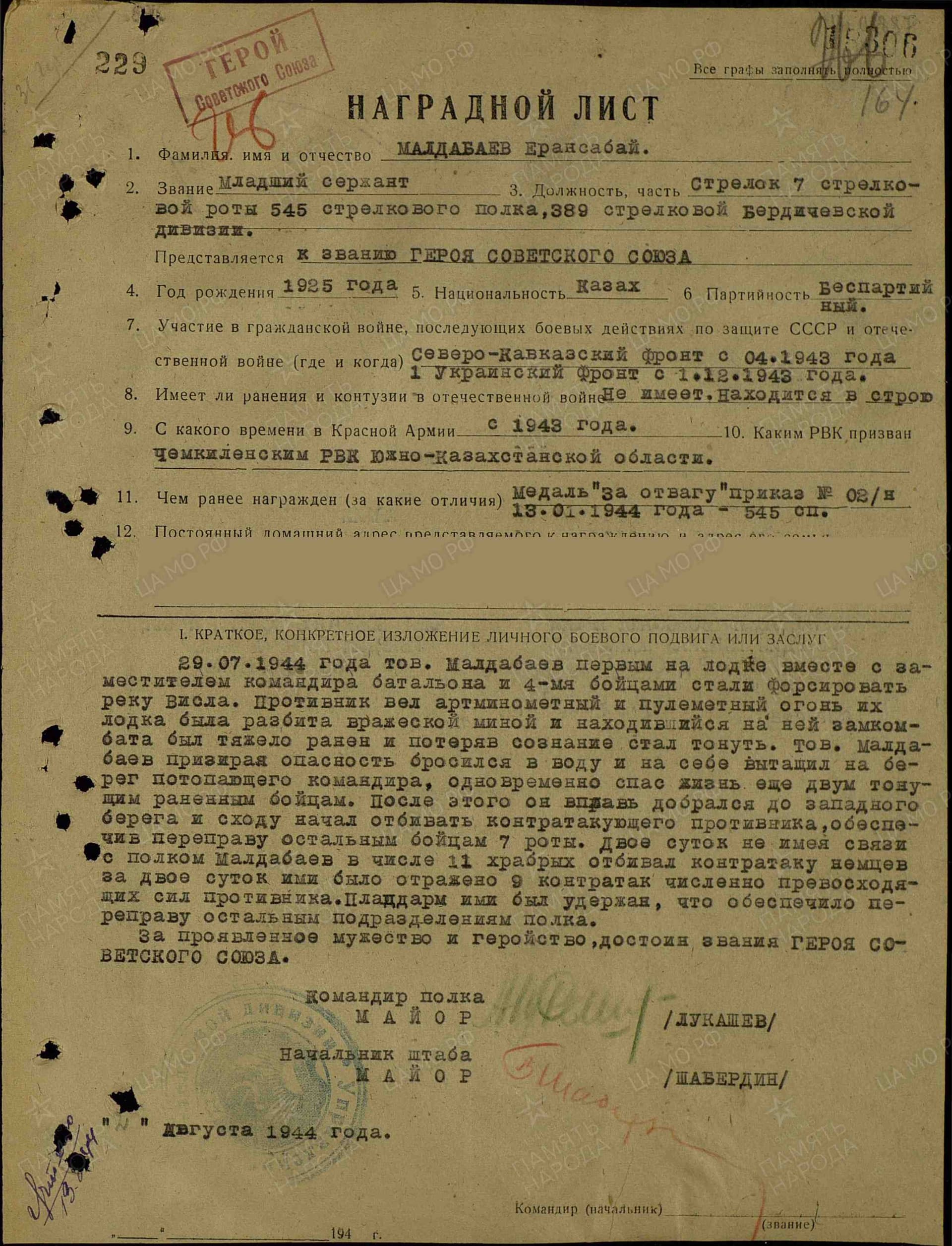м3.jpg