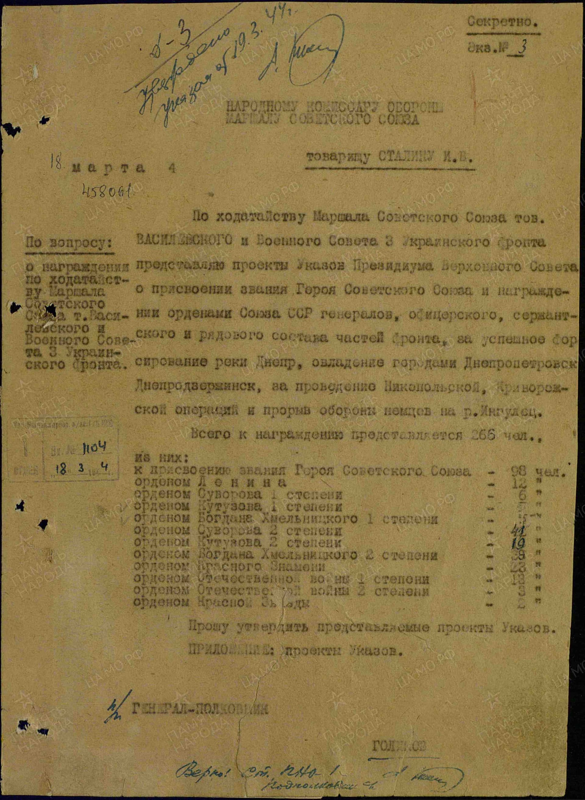 м10.jpg