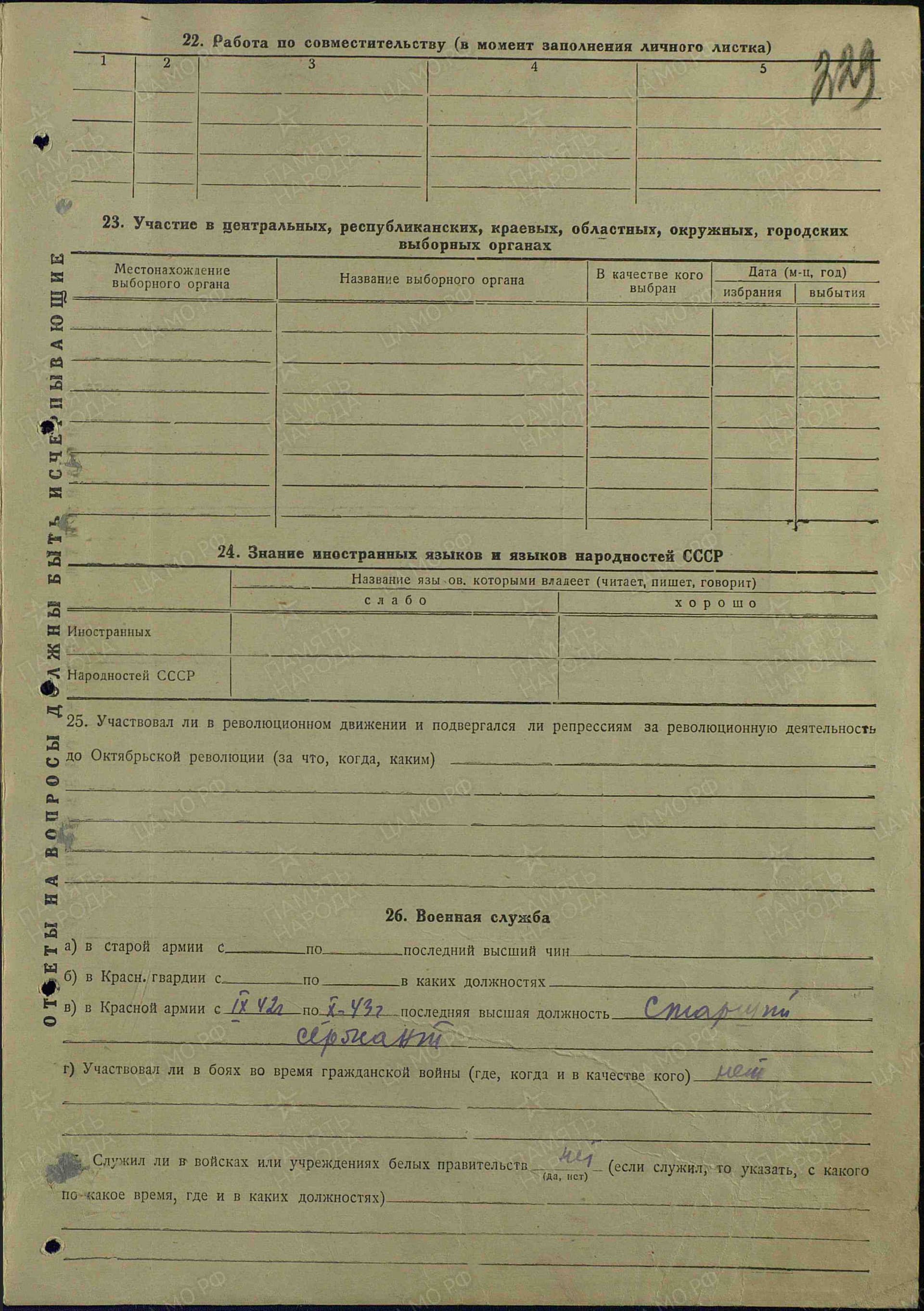 м10.jpg