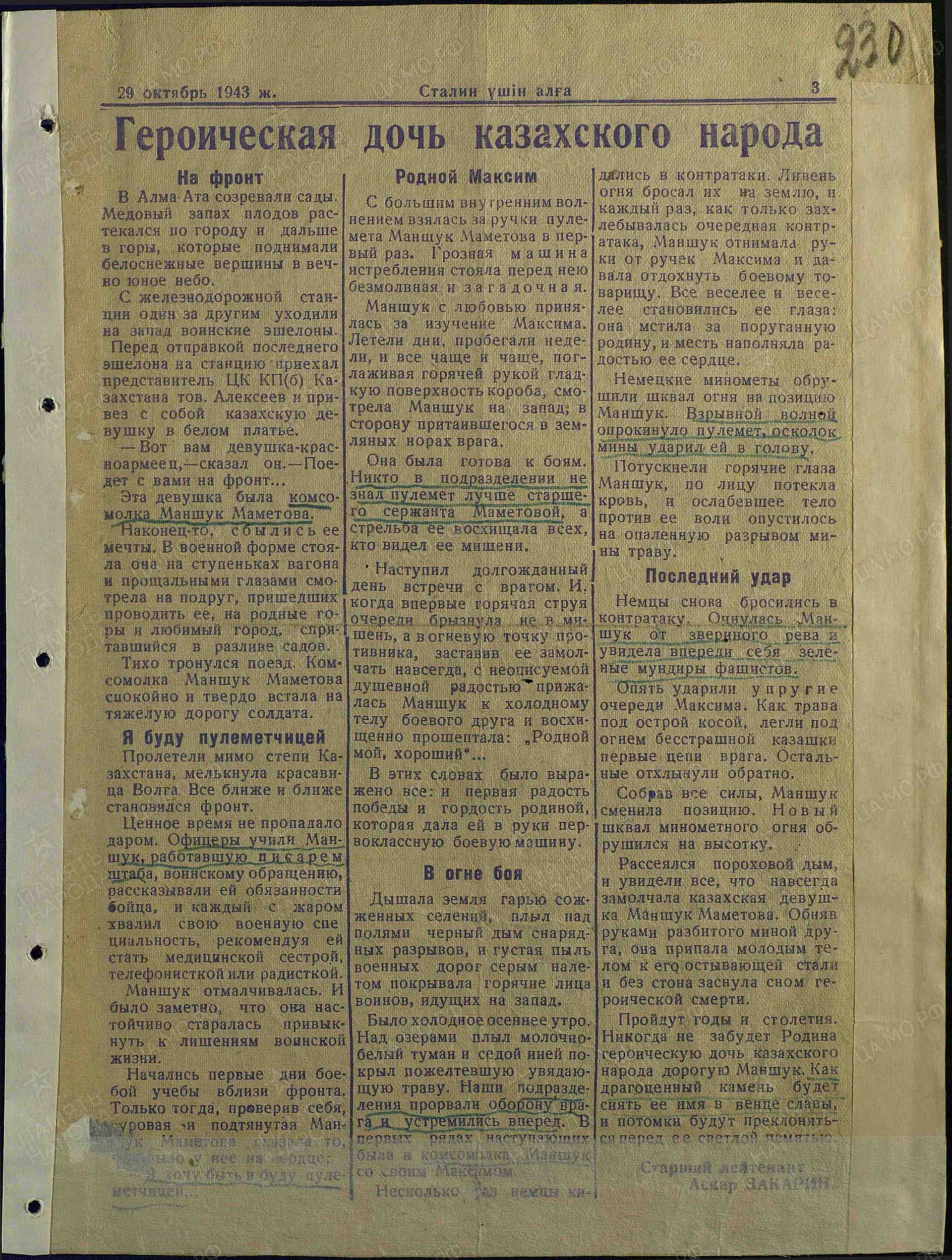 м12.jpg