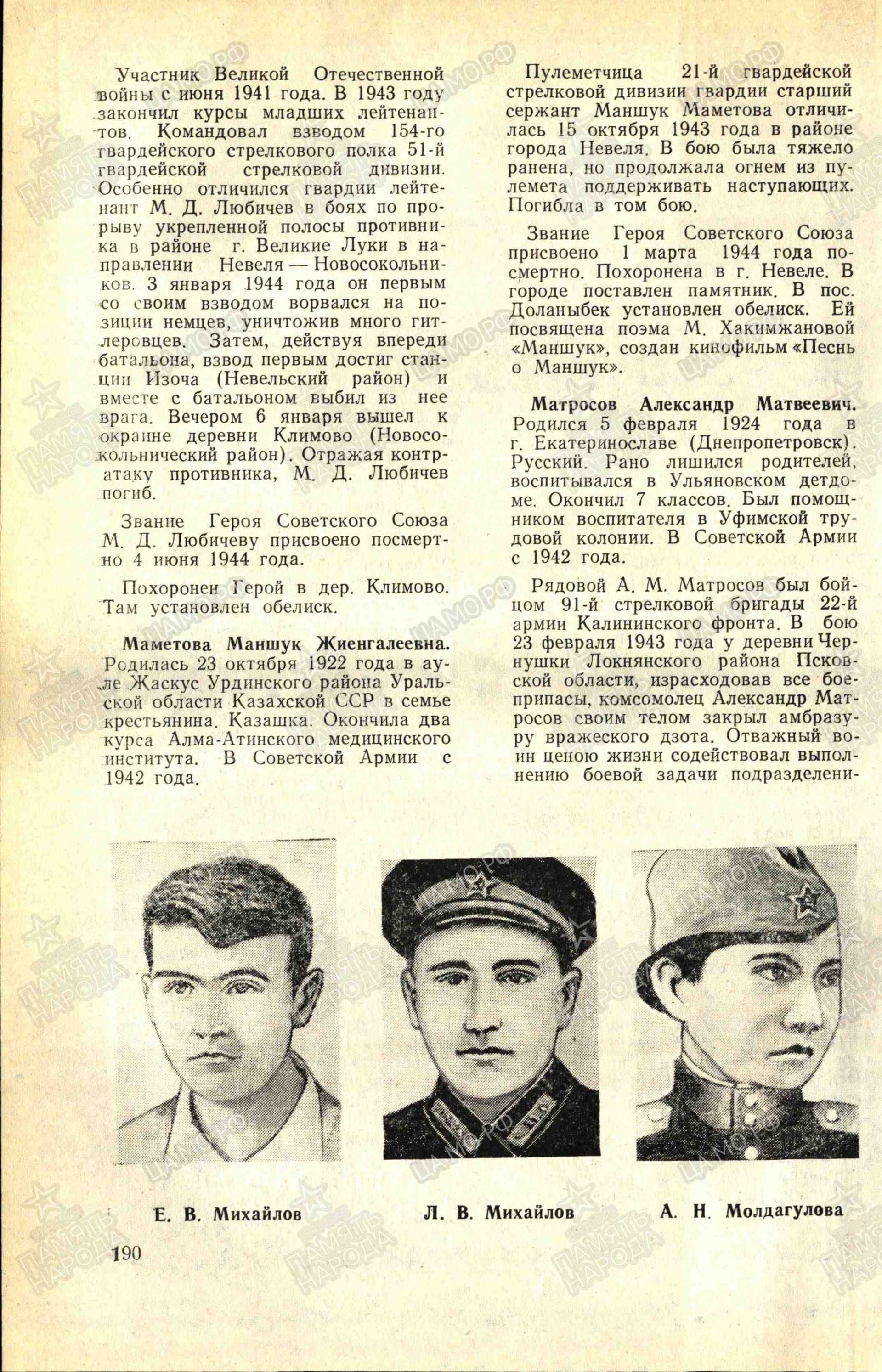 м16.jpg