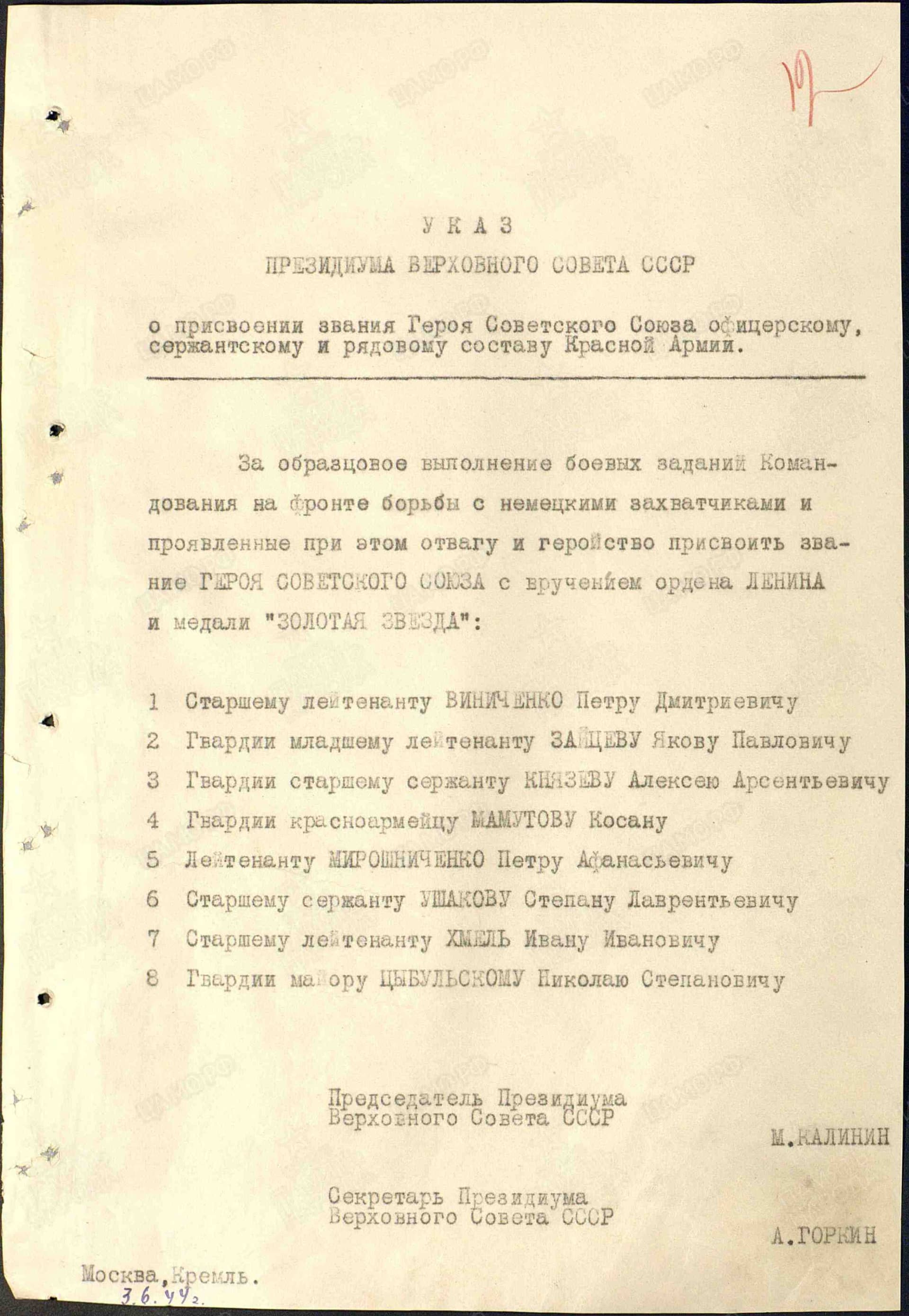 м5.jpg