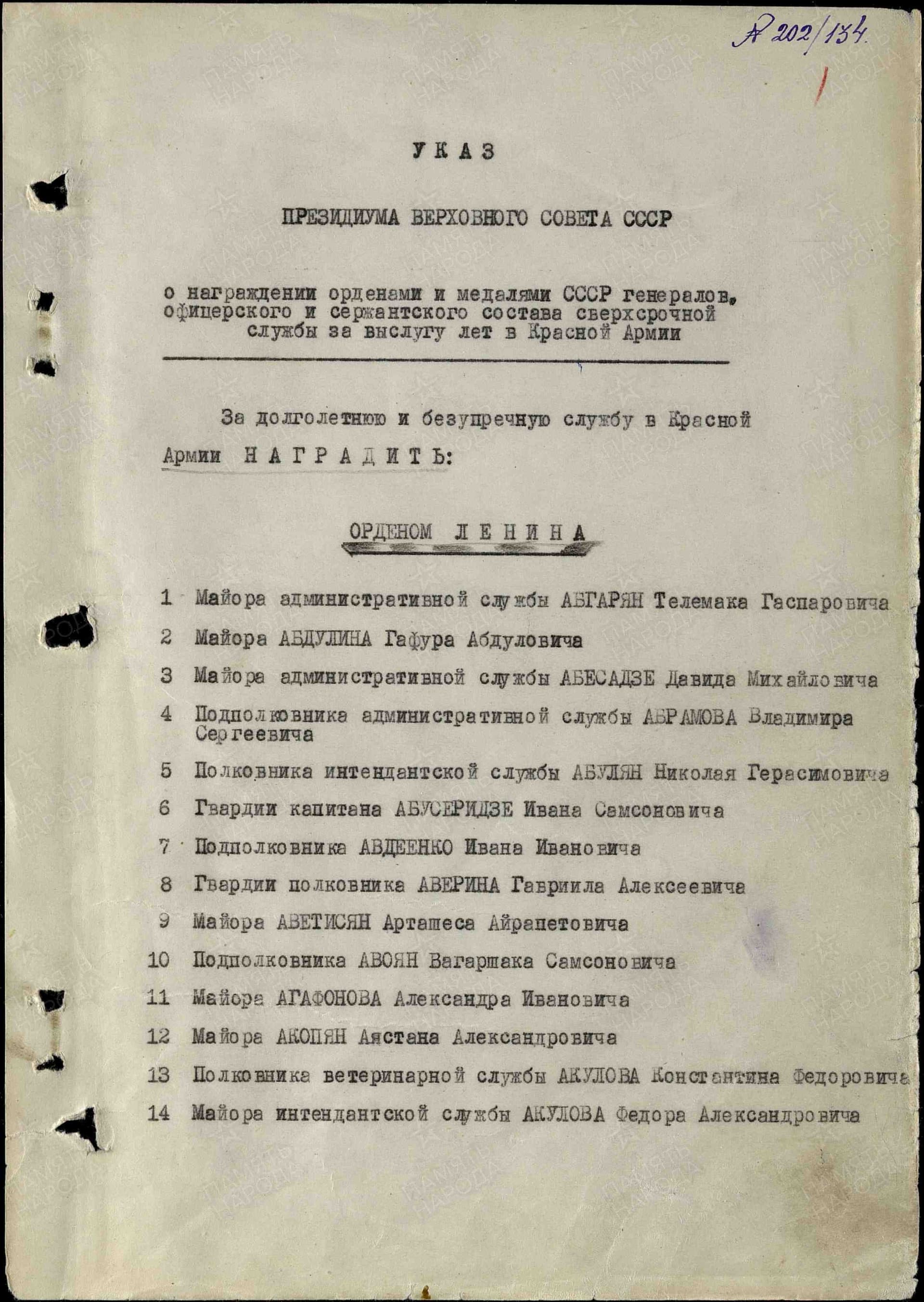 м2.jpg