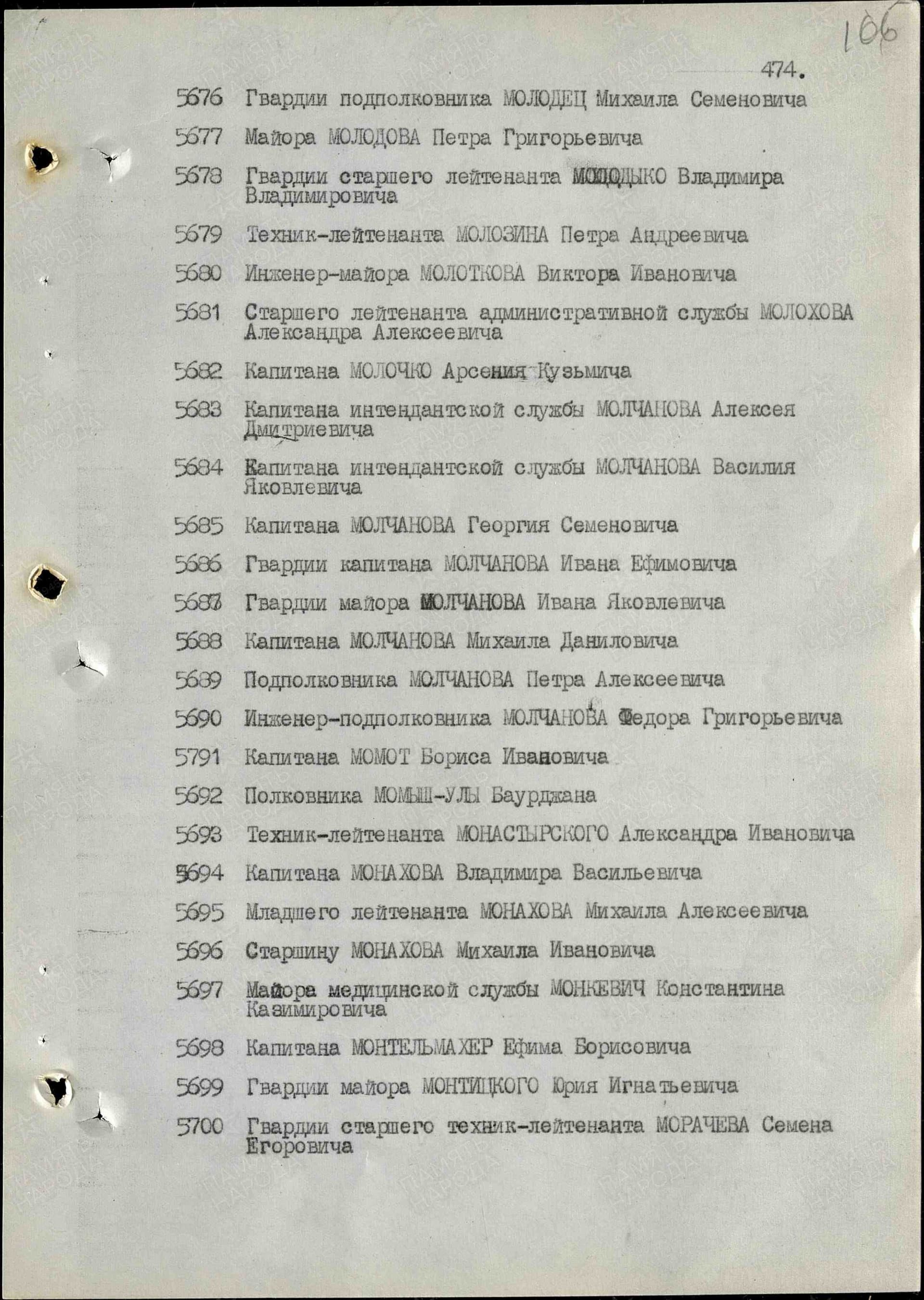м3.jpg