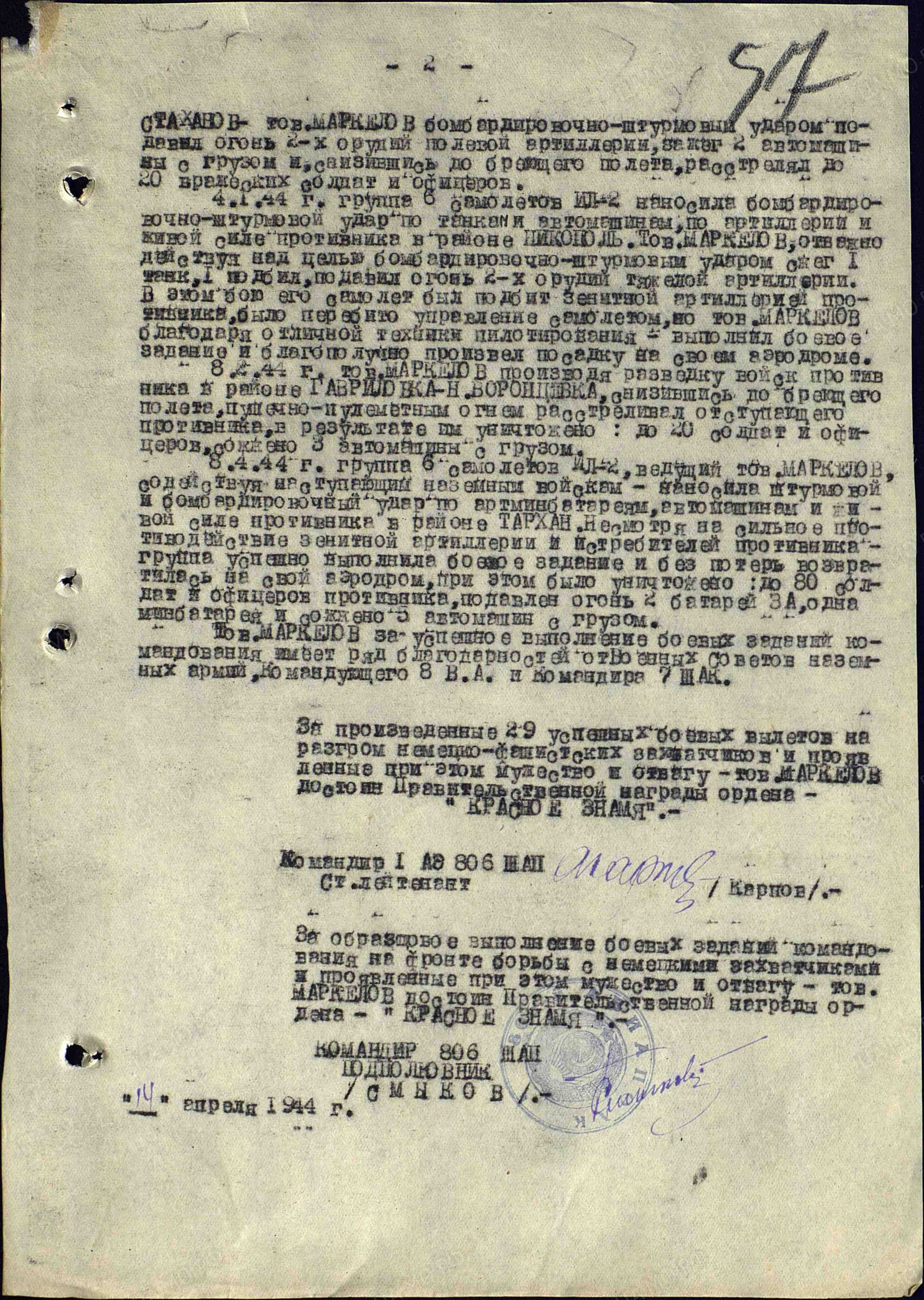 м11.jpg