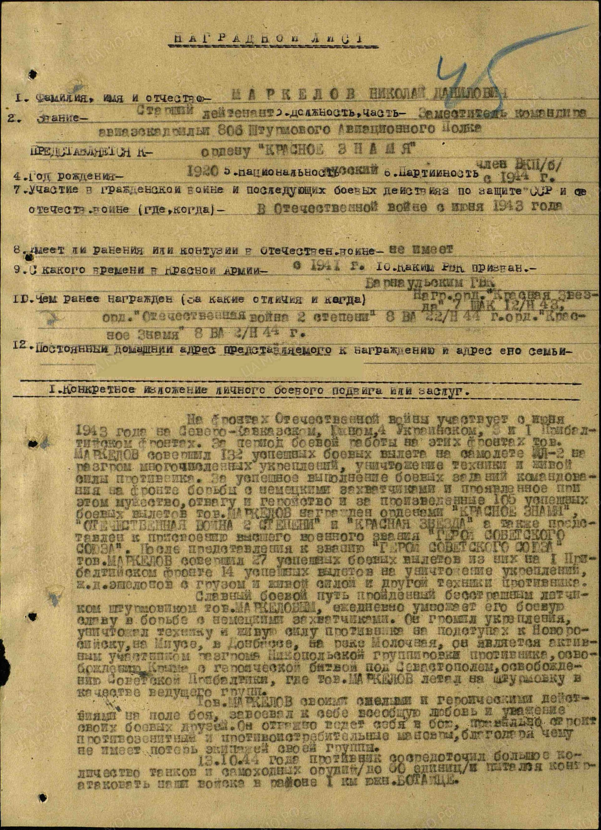м15.jpg