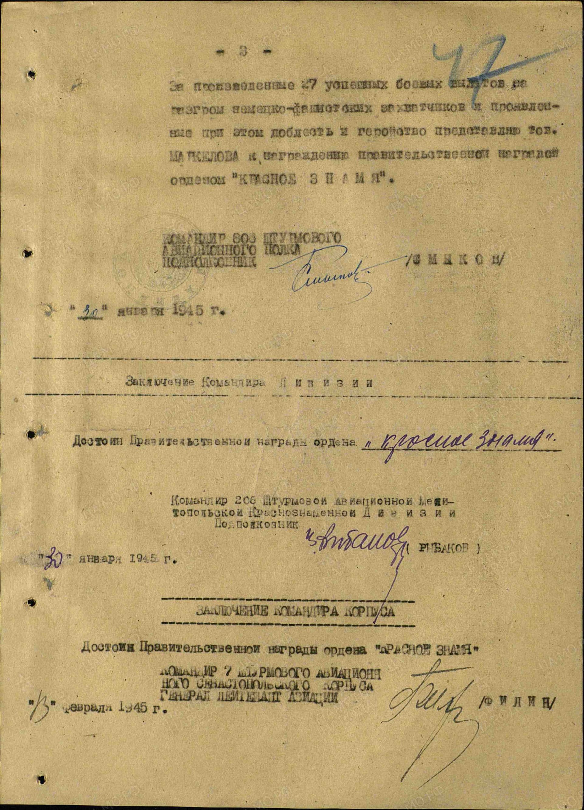 м17.jpg