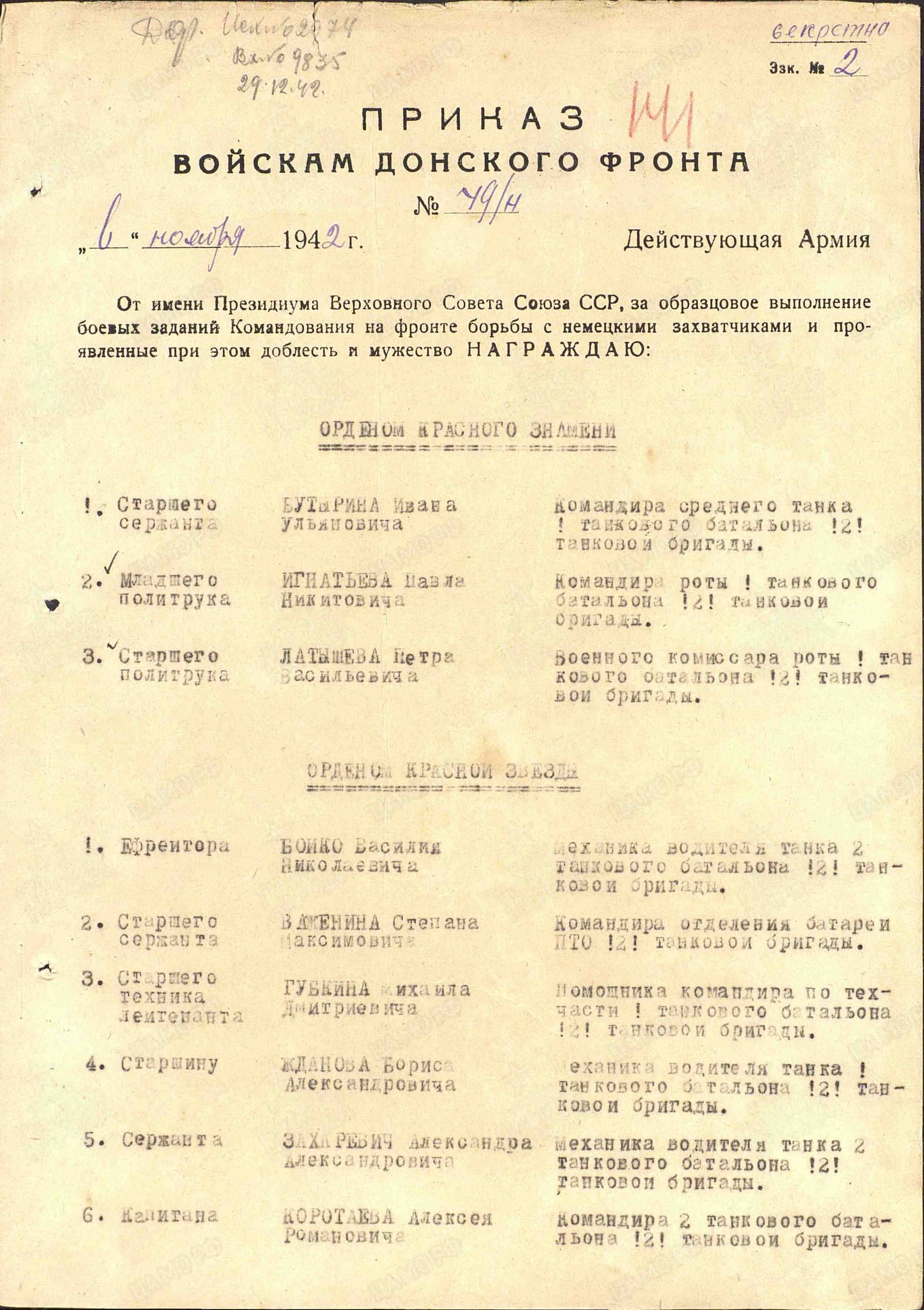 м7.jpg