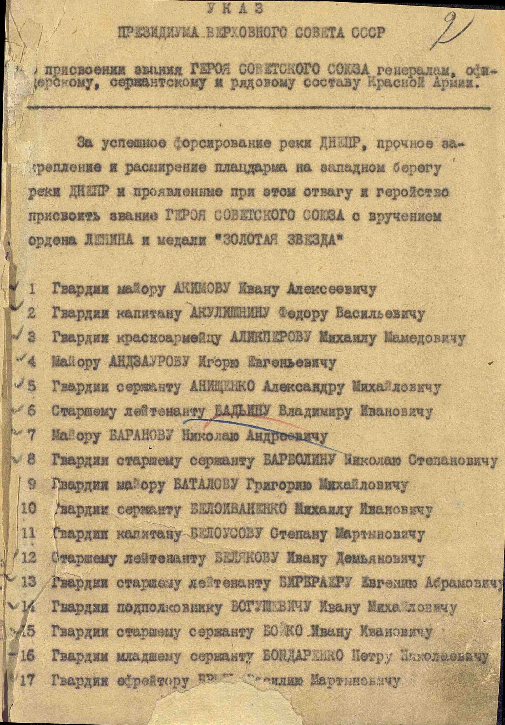 м11.jpg