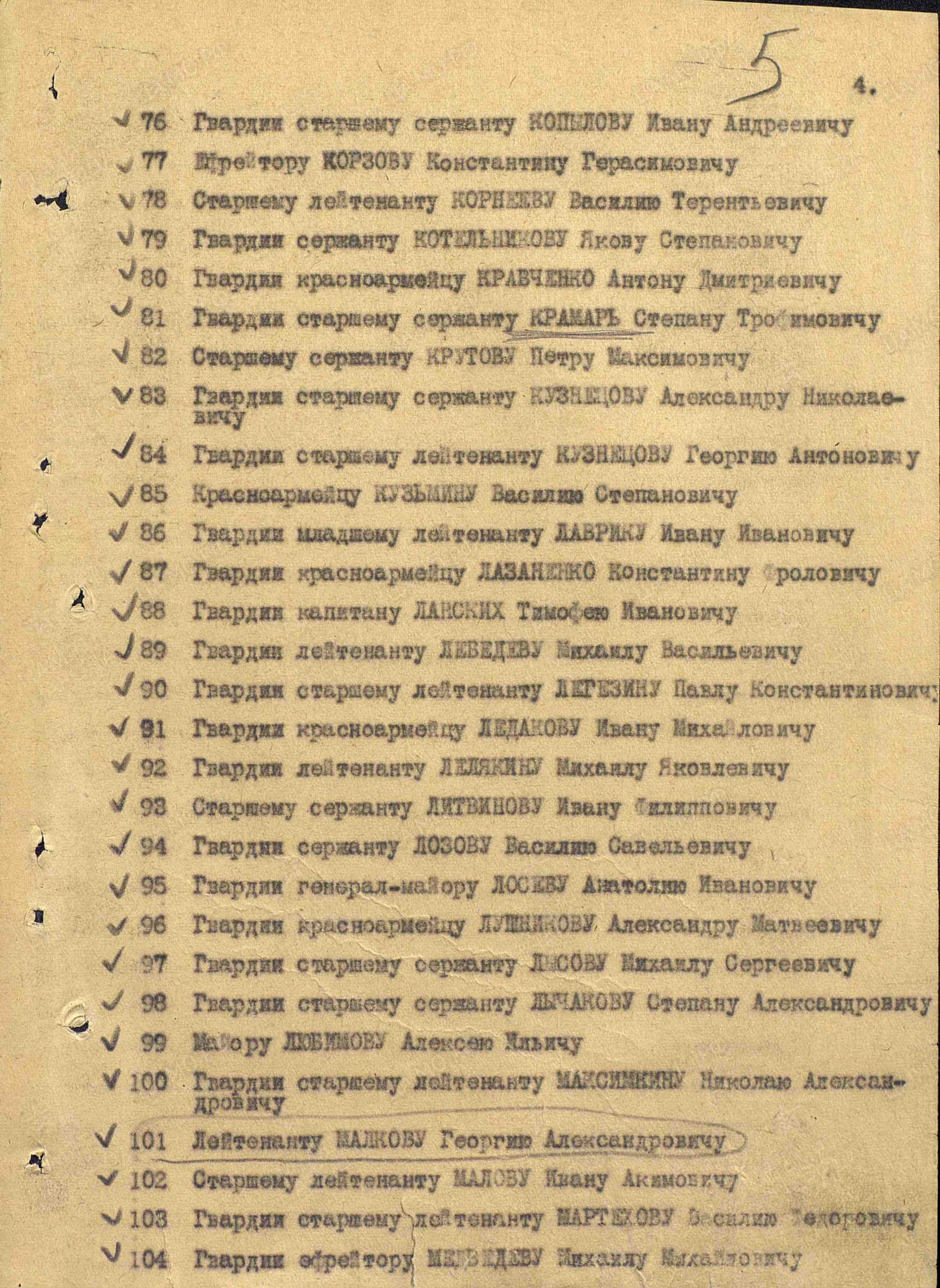 м12.jpg