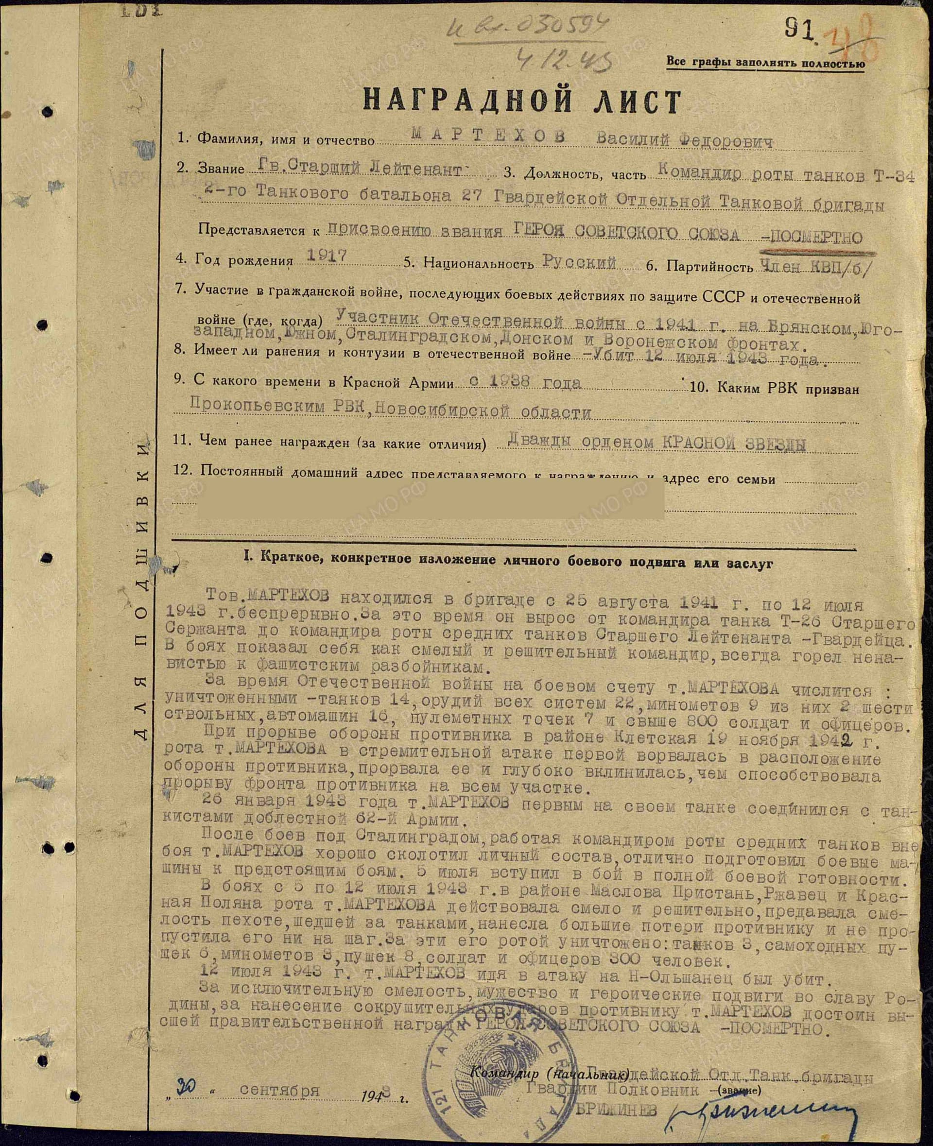 м13.jpg