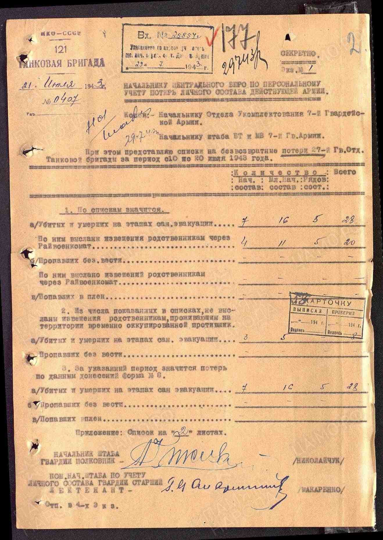 м17.jpg