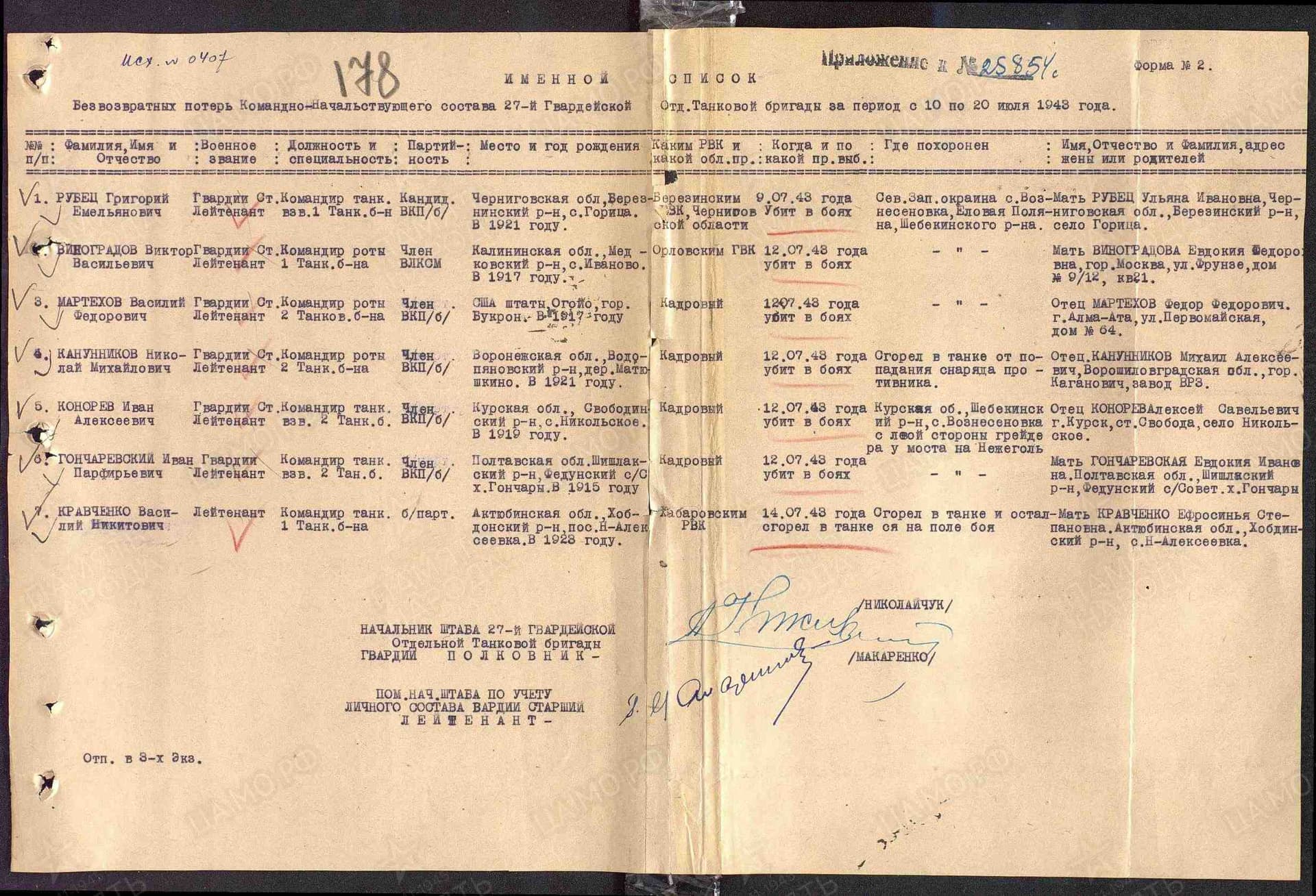 м18.jpg