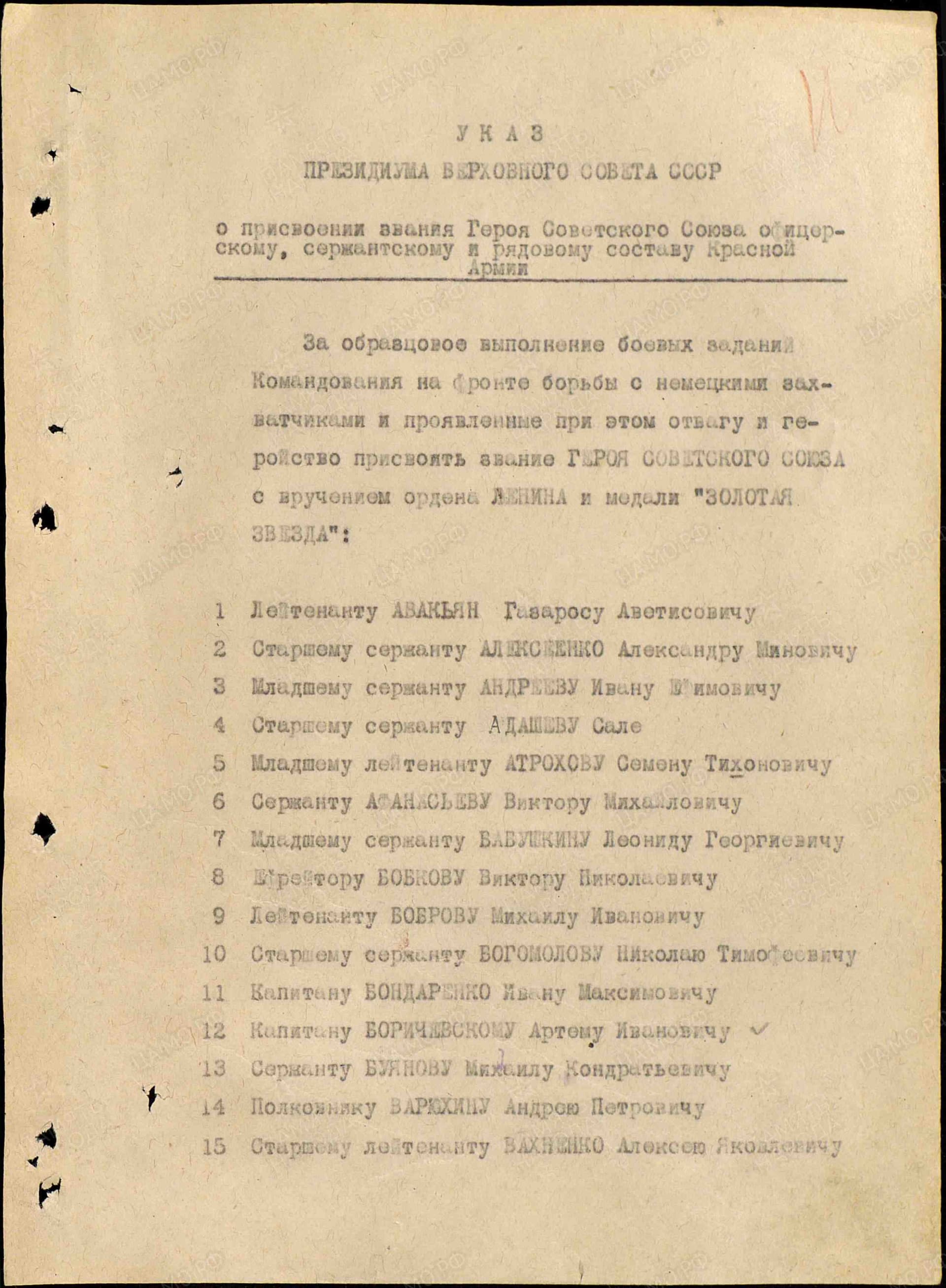 м5 2.jpg