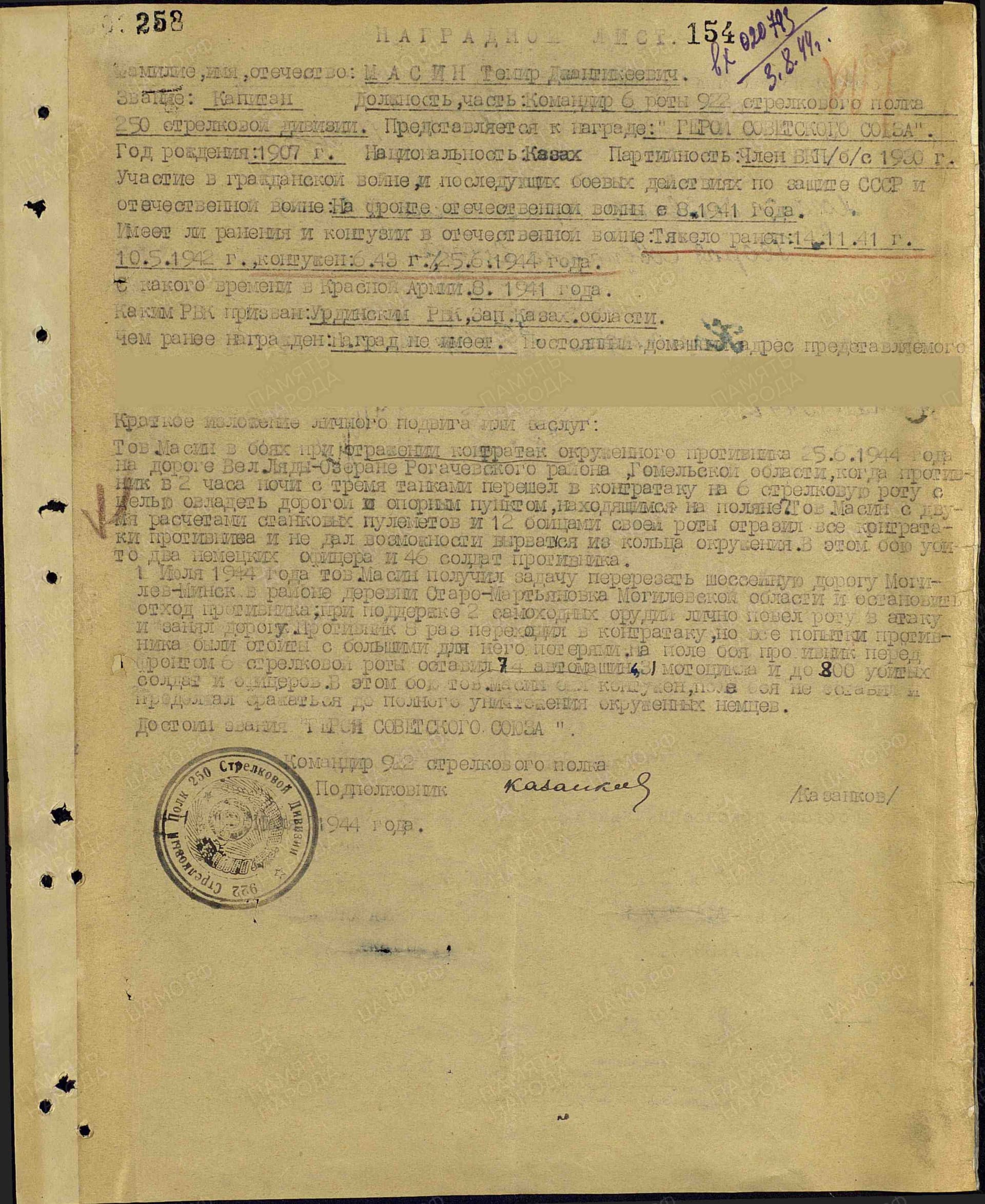 м5 3.jpg