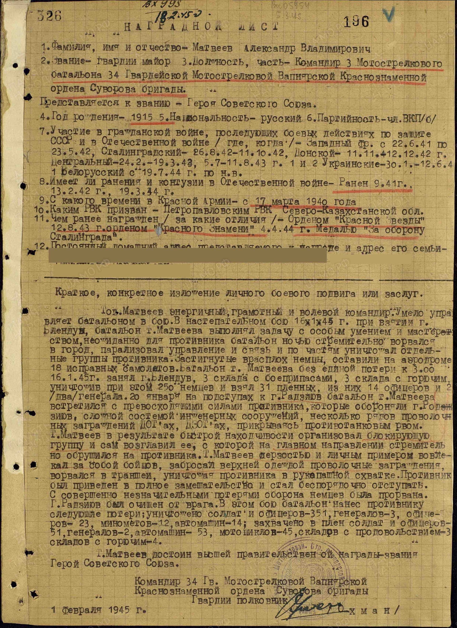 м10.jpg