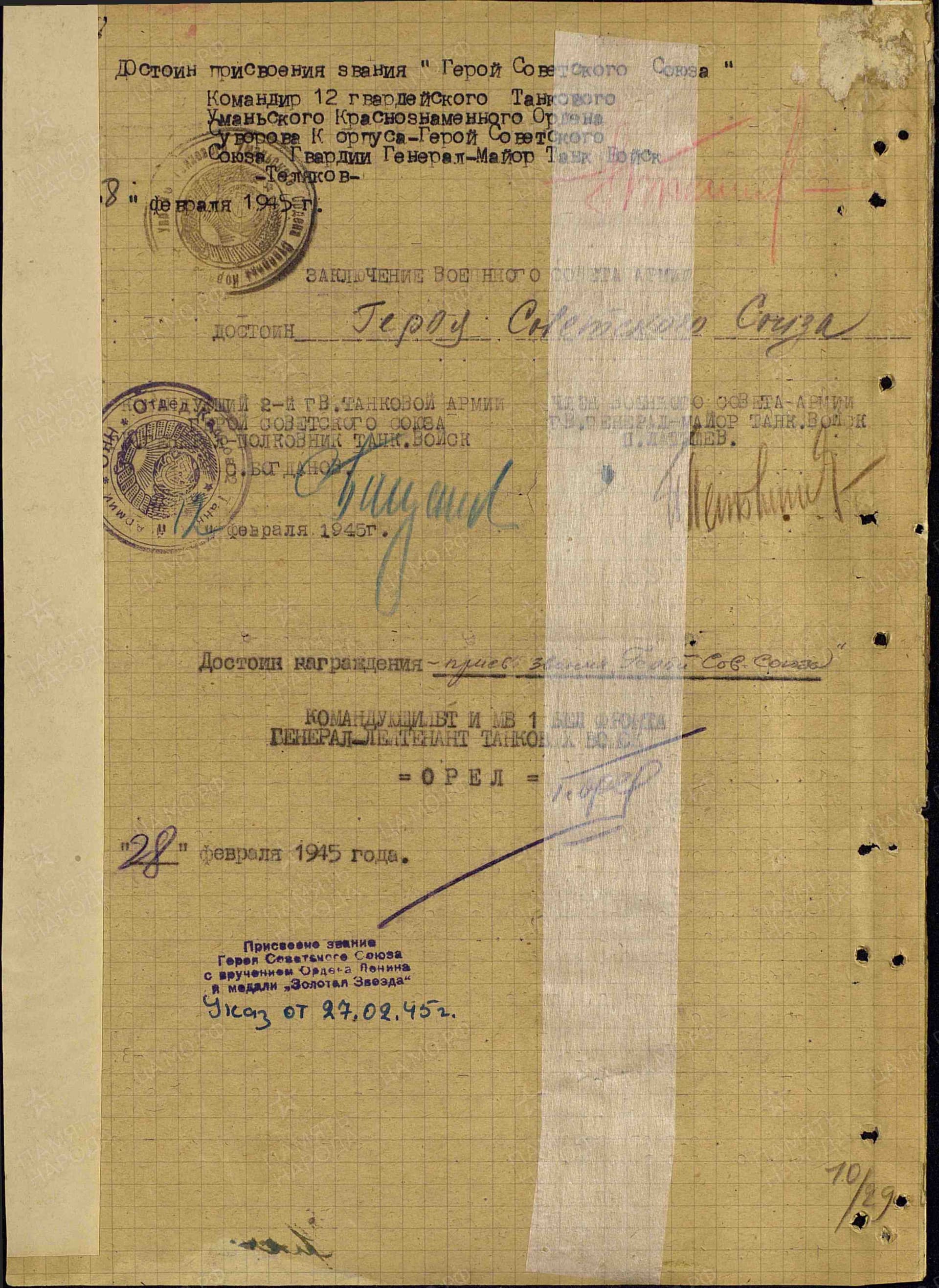 м11.jpg