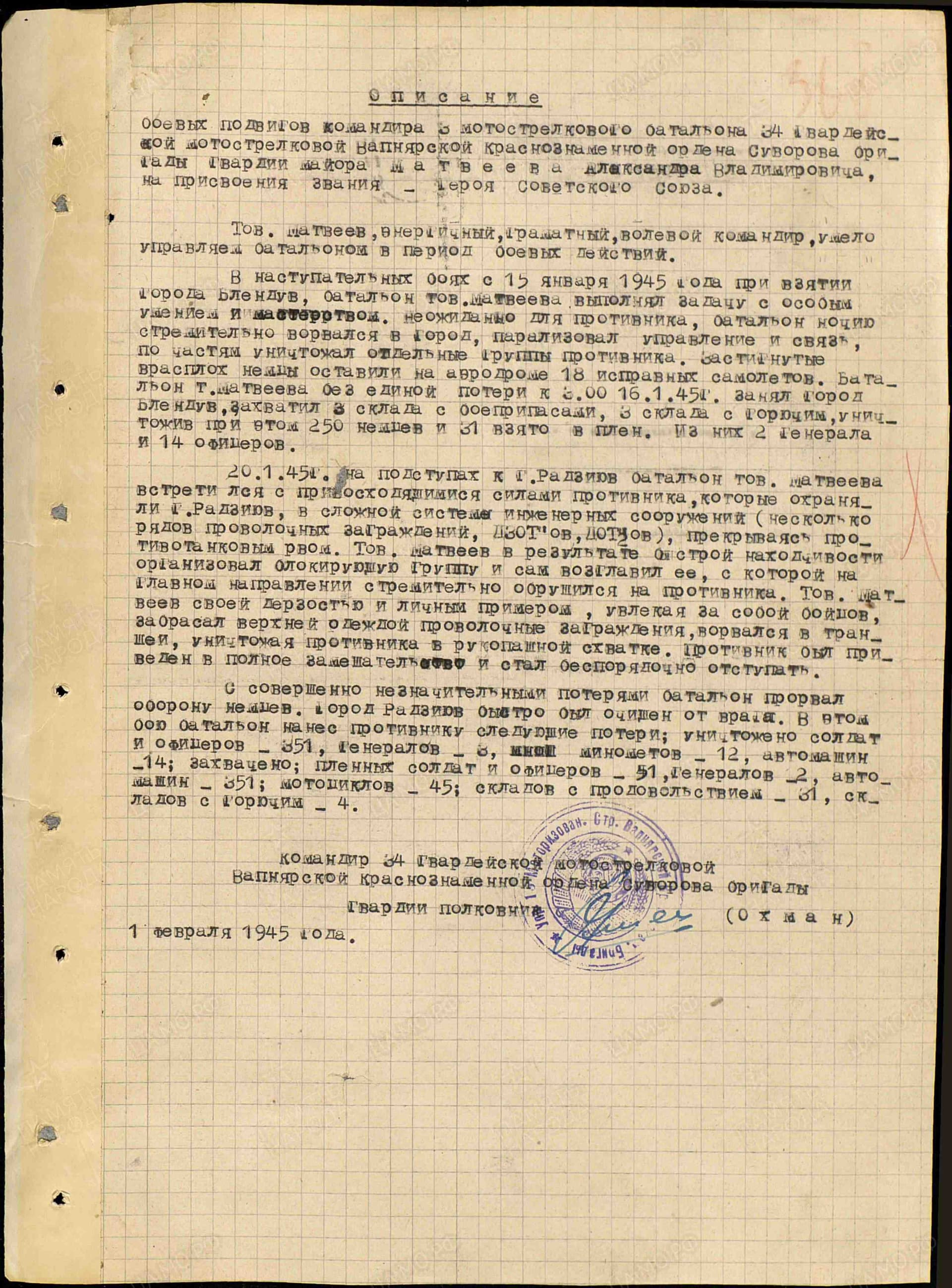 м12.jpg