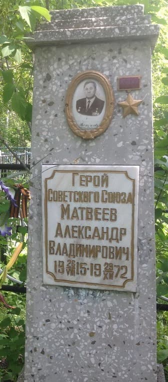 памятник.jpg