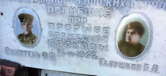 паиятник1.jpg