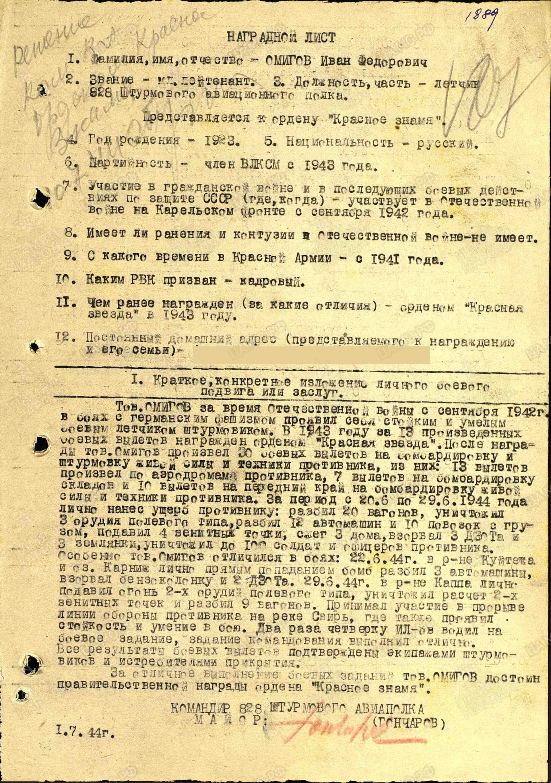 о12.jpg