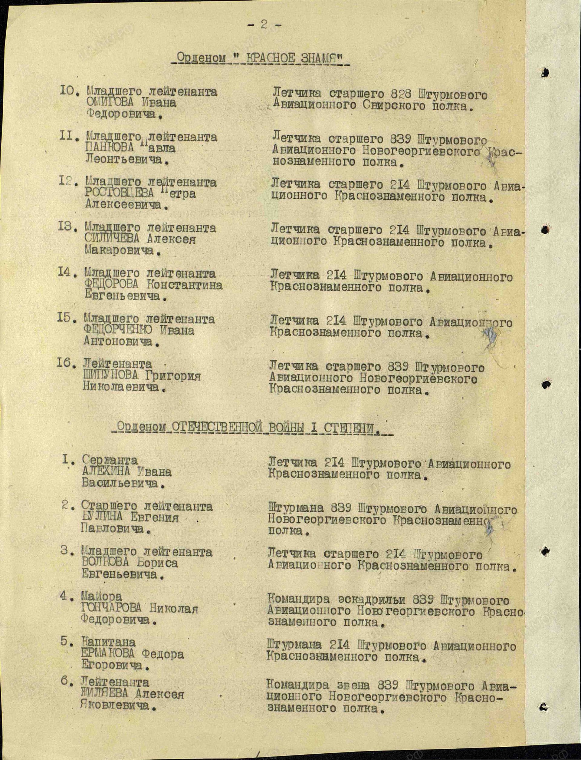 о19.jpg